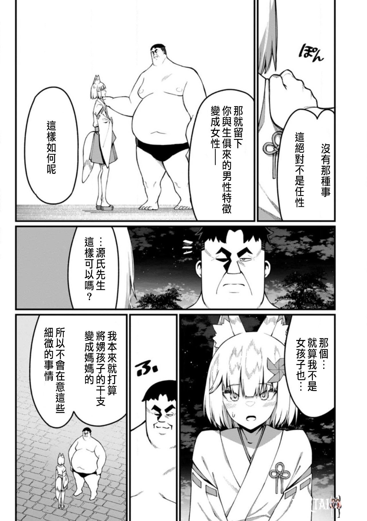 Image #442