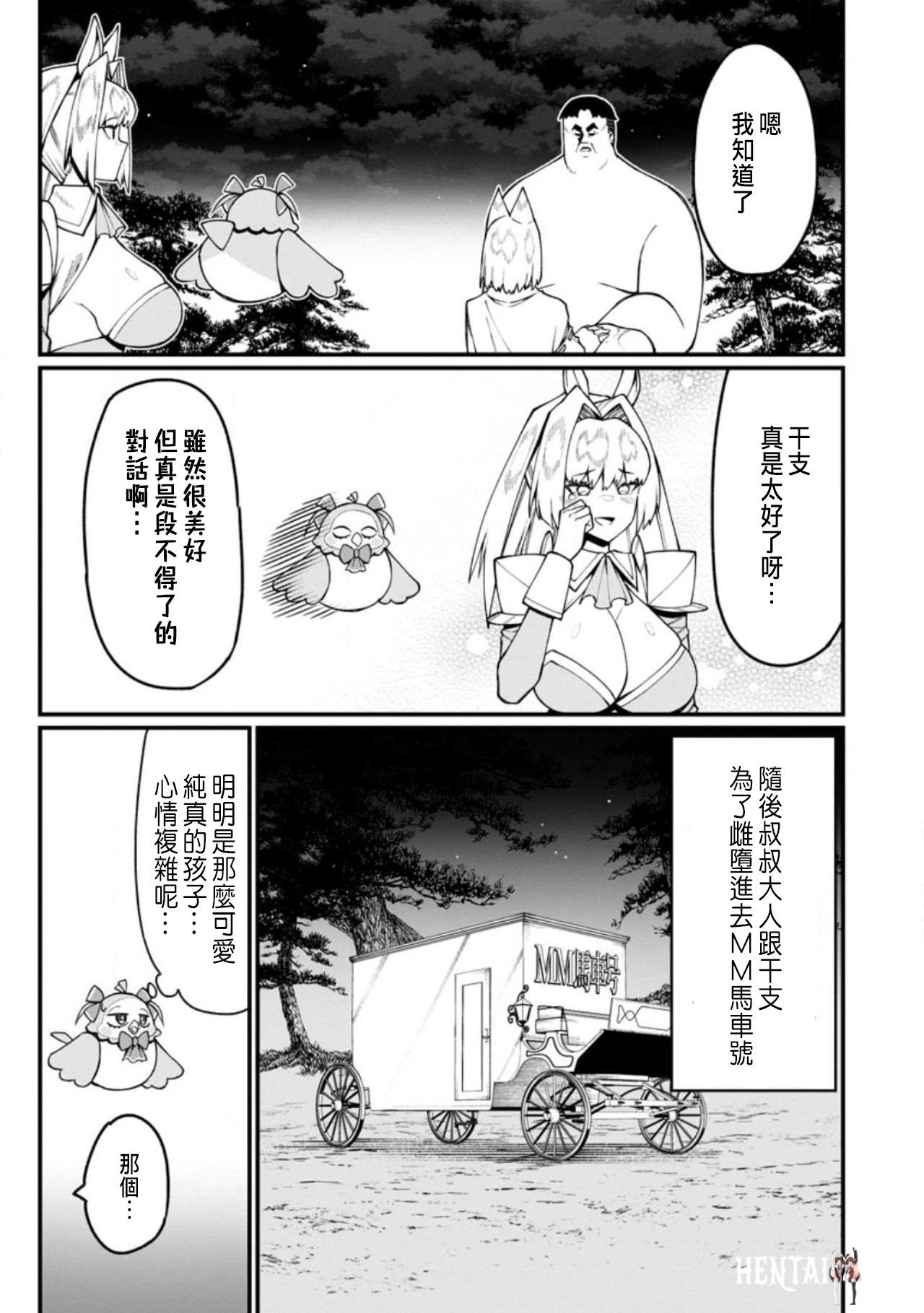 Image #444