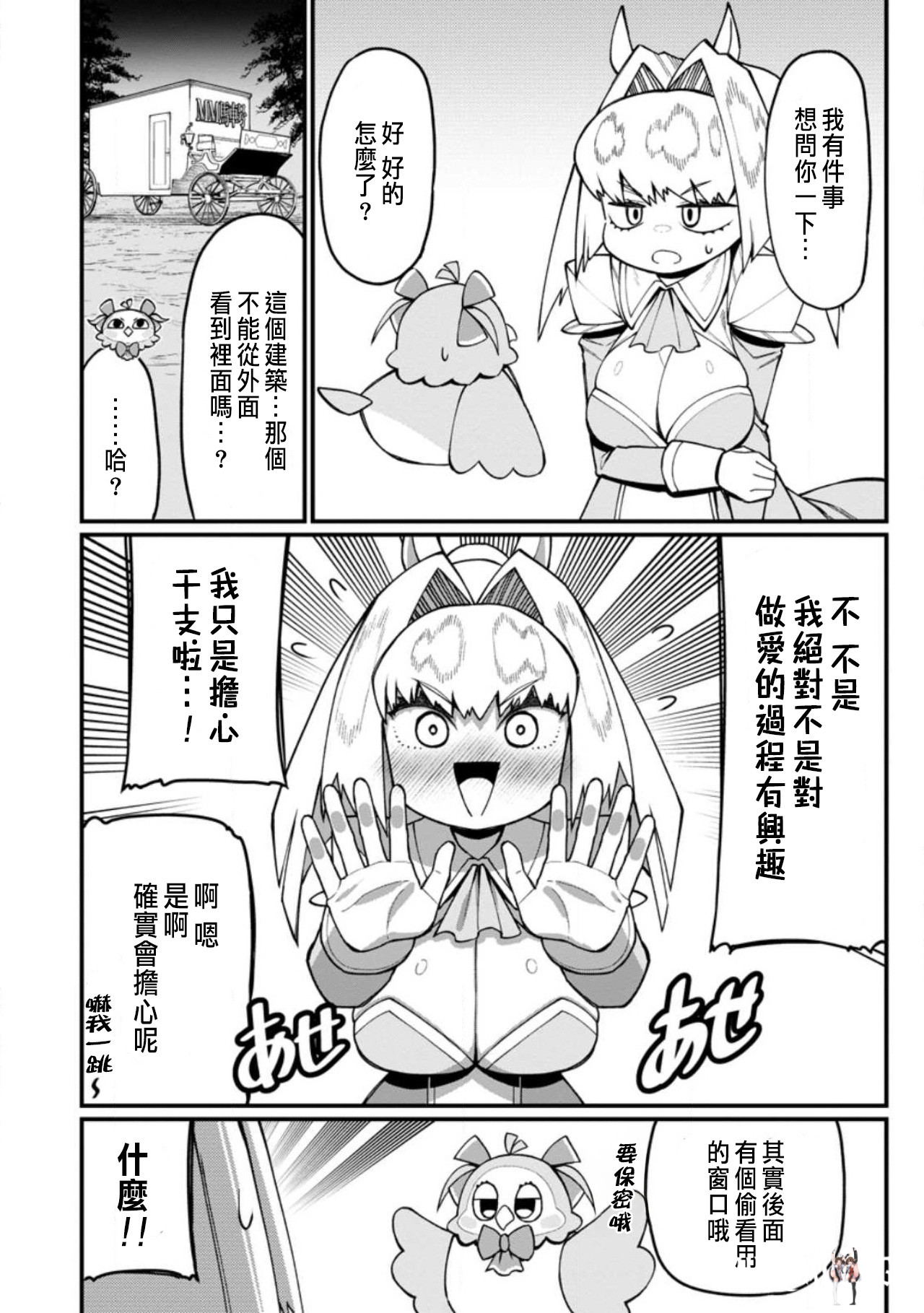 Image #445
