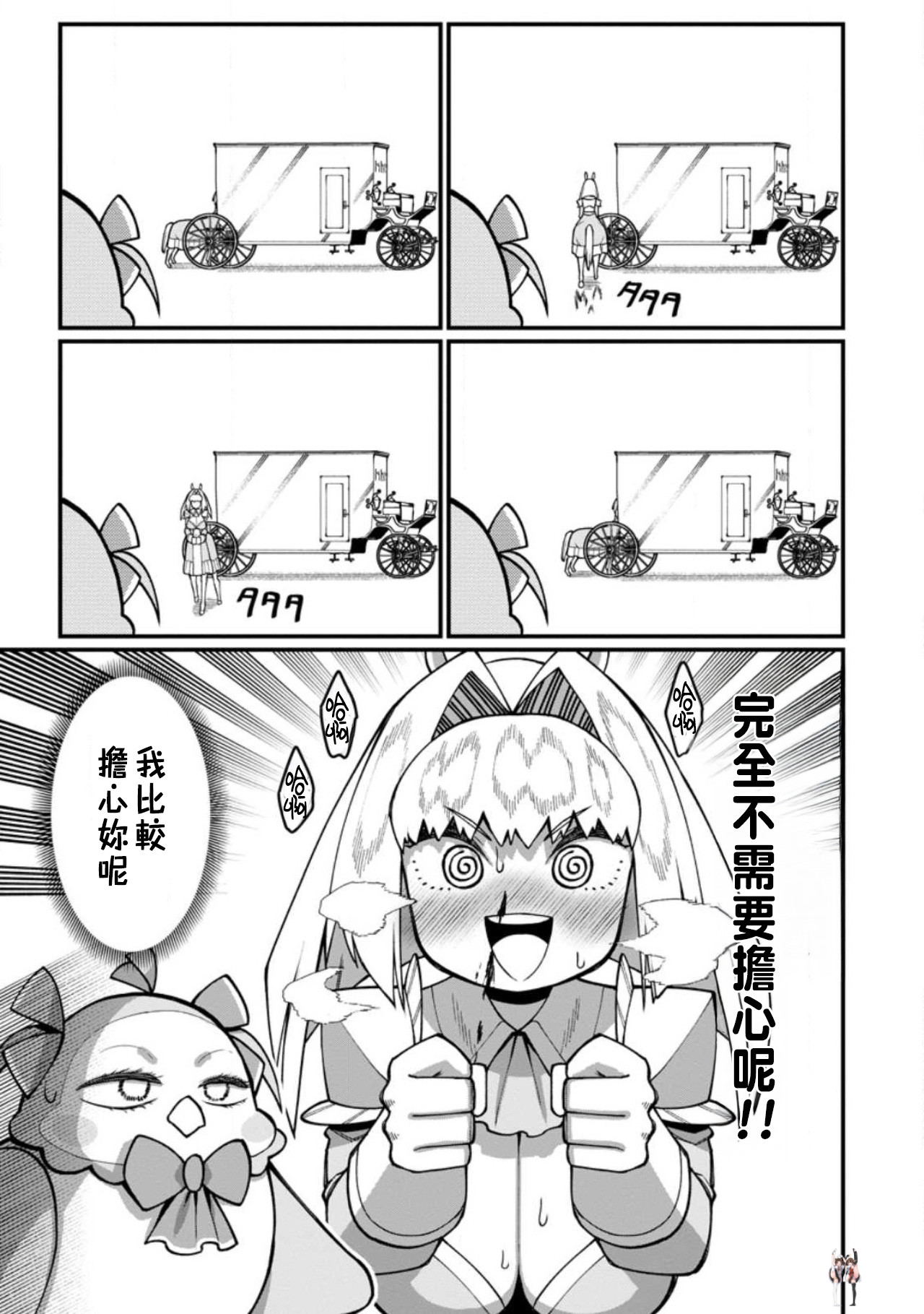 Image #446