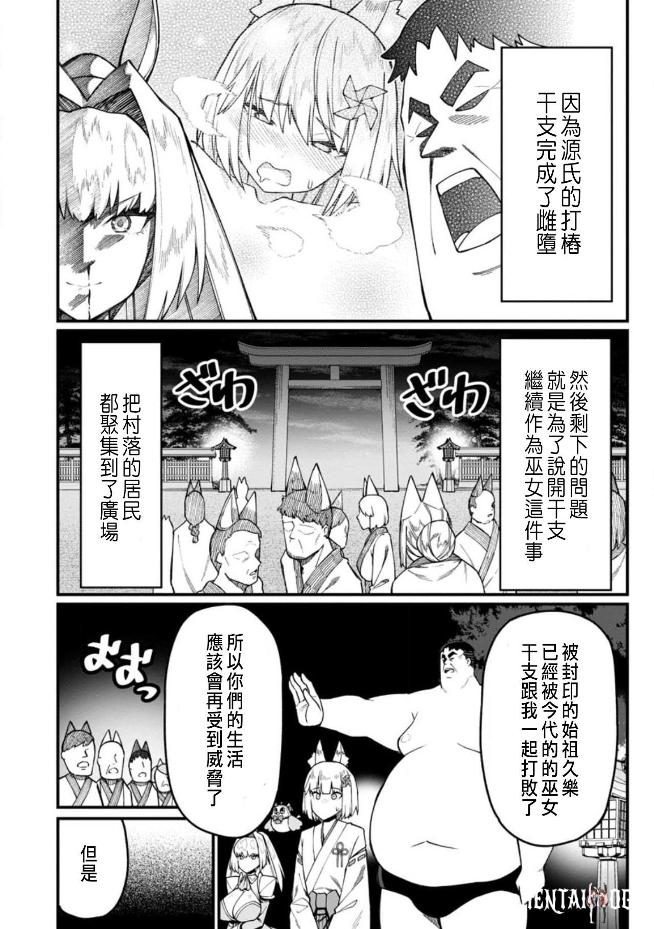 Image #447