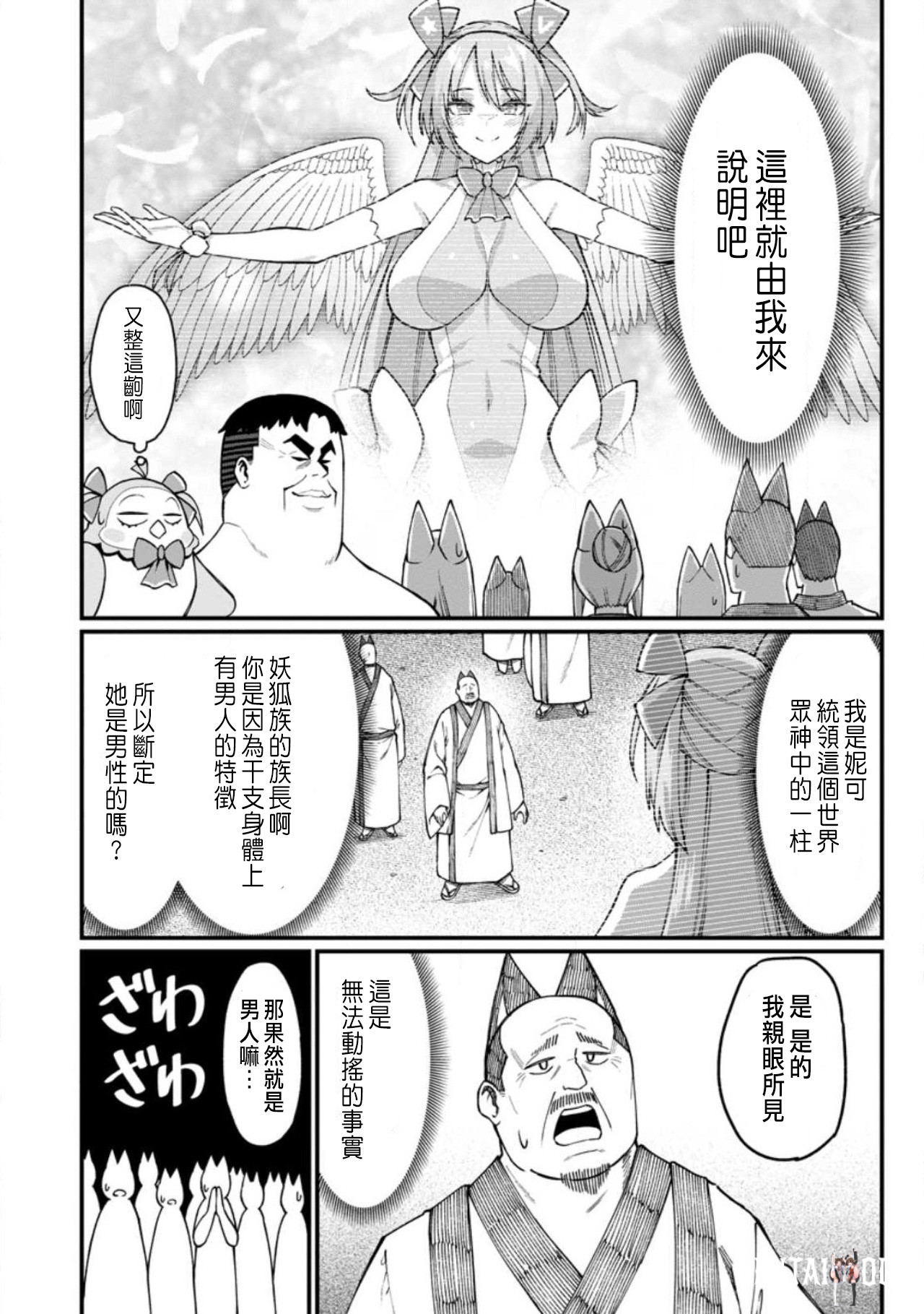 Image #449