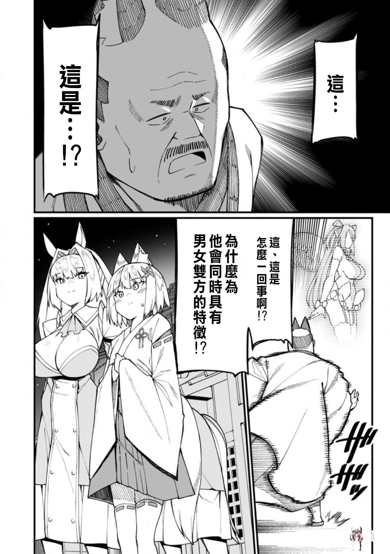 Image #451