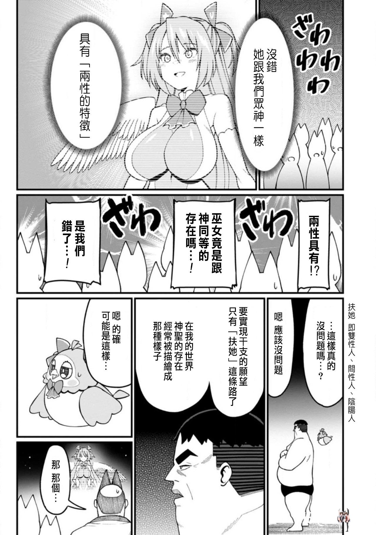 Image #452
