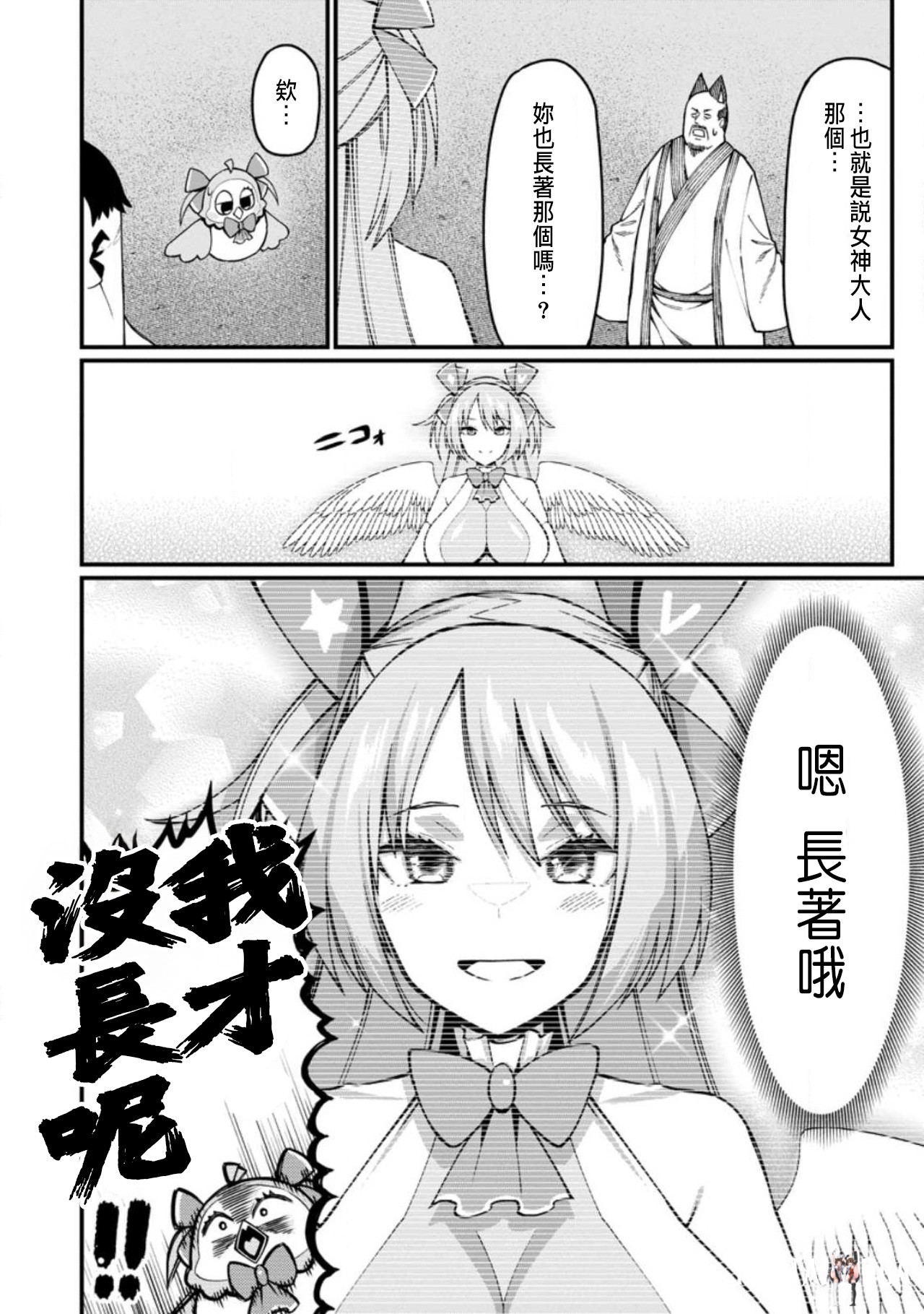Image #453