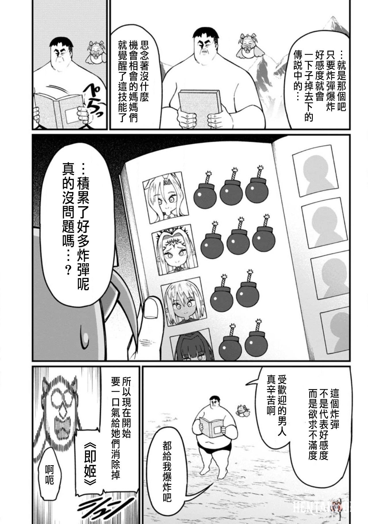 Image #455