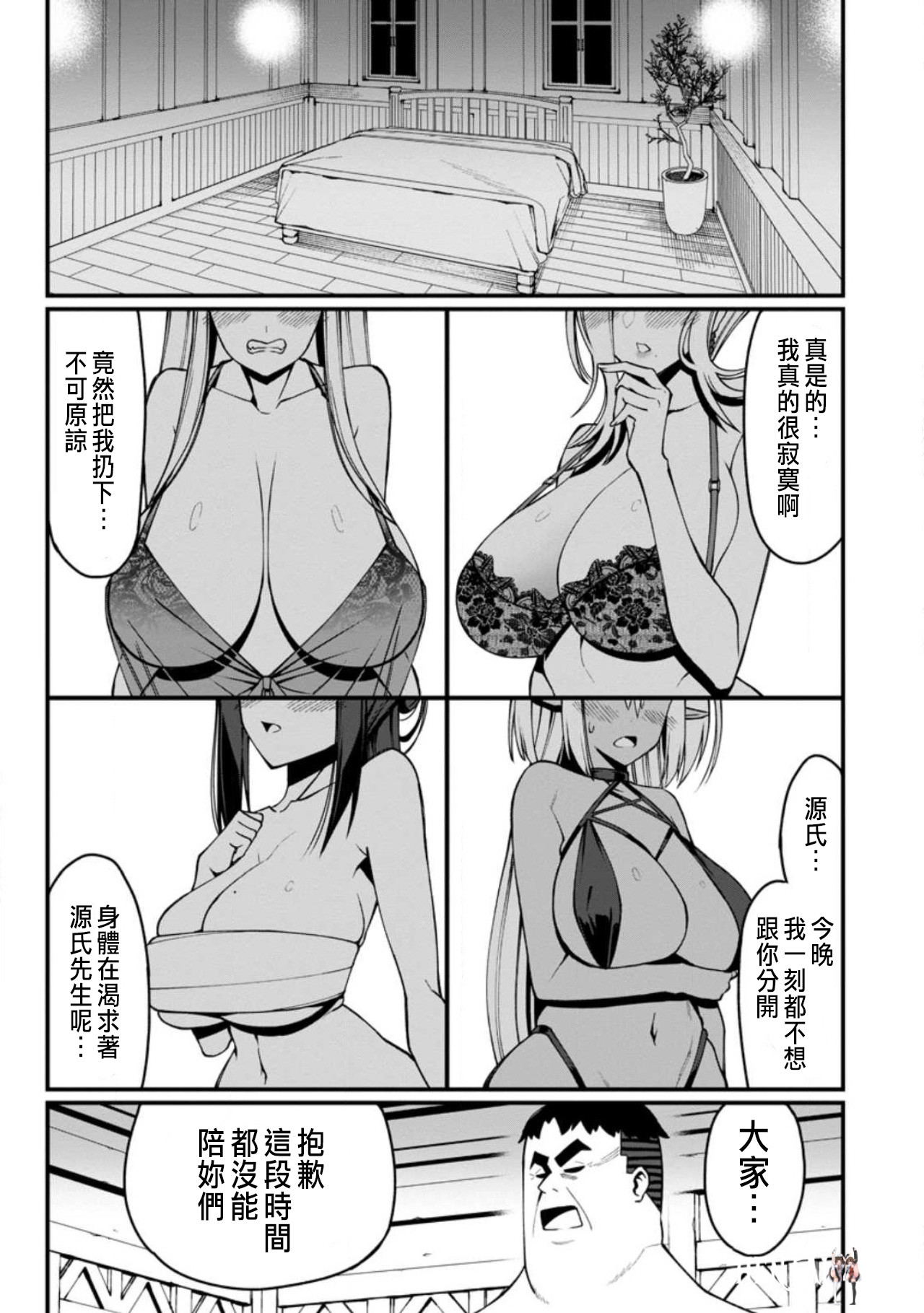 Image #456