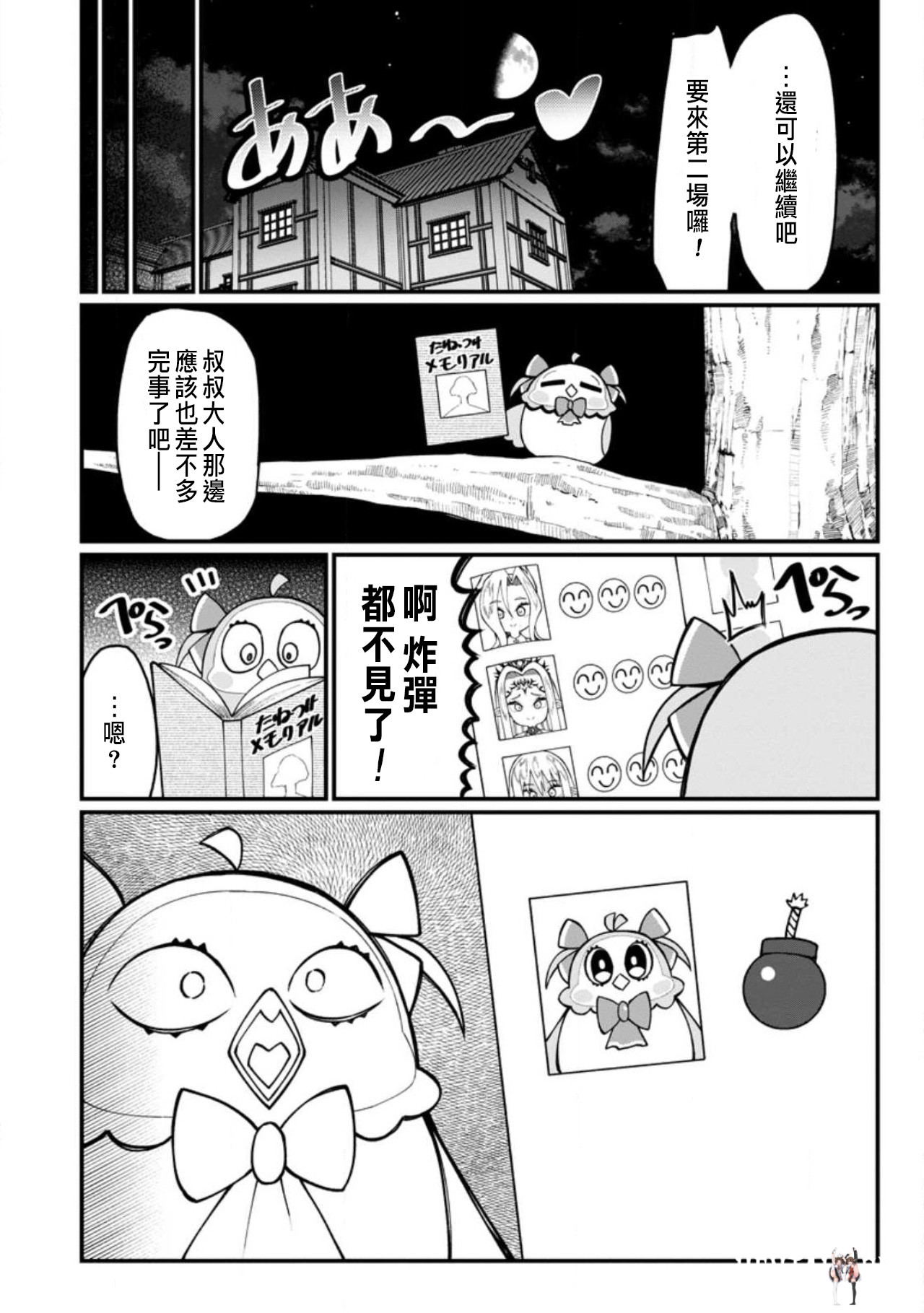 Image #461