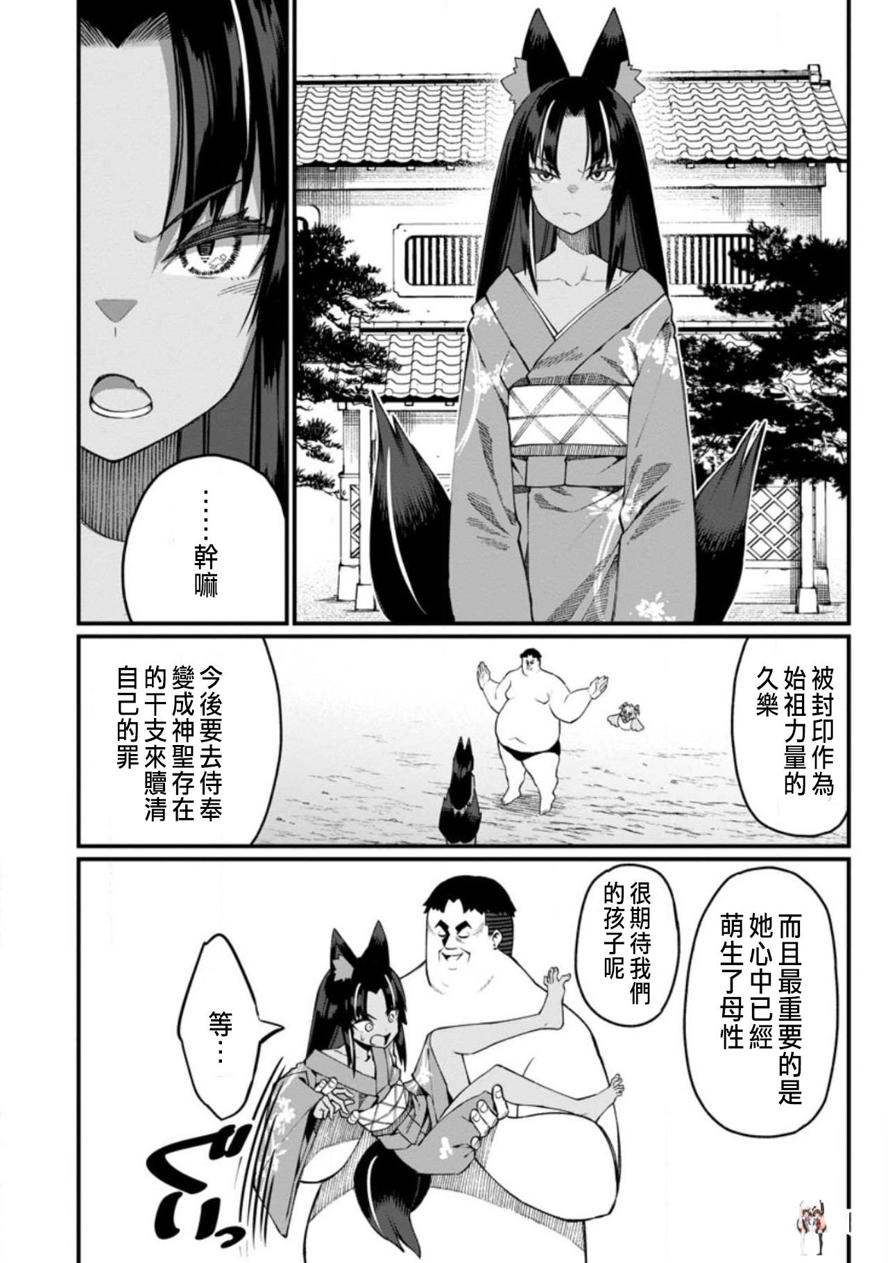Image #464