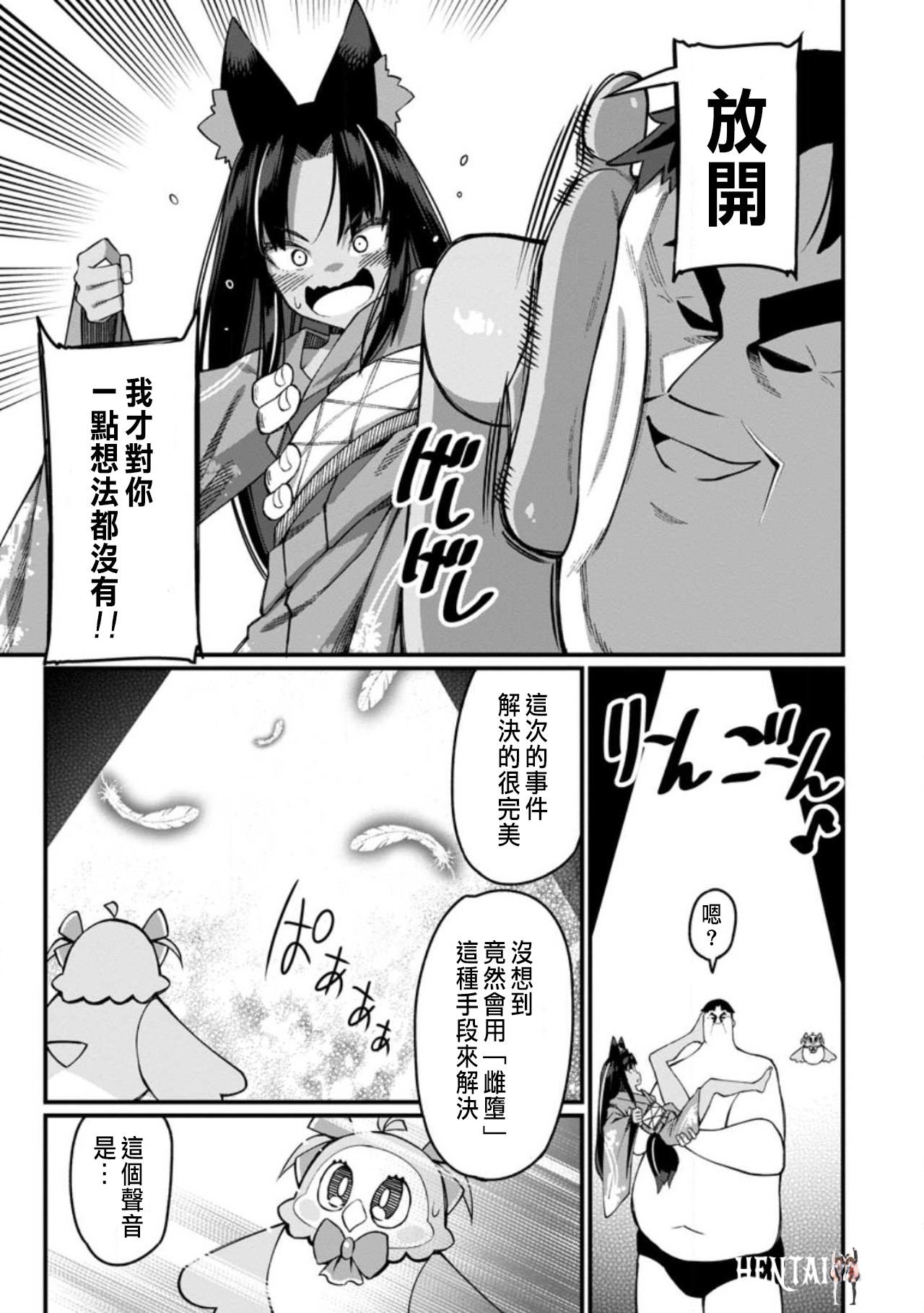 Image #465