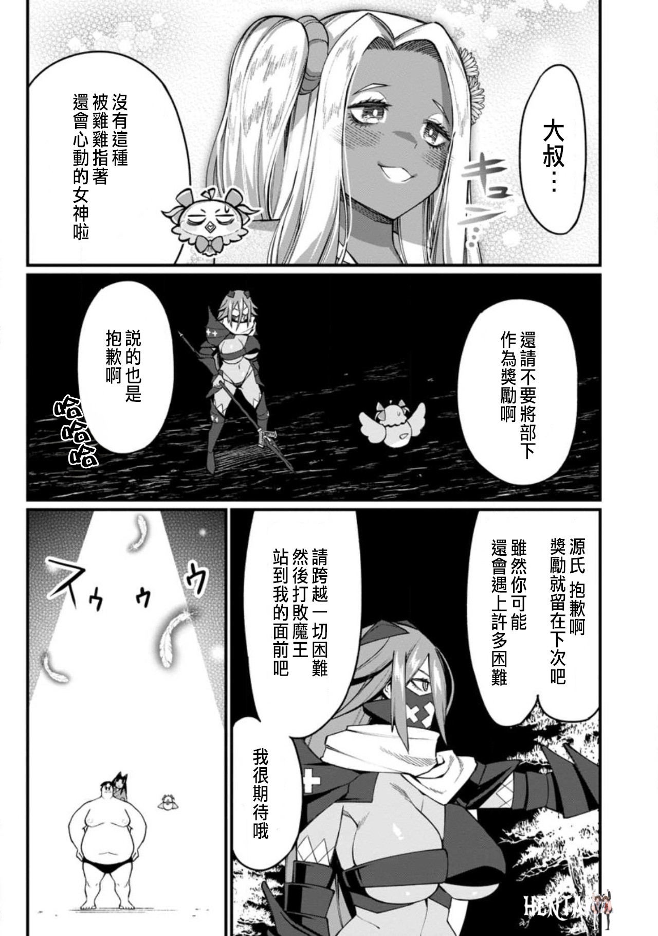 Image #469