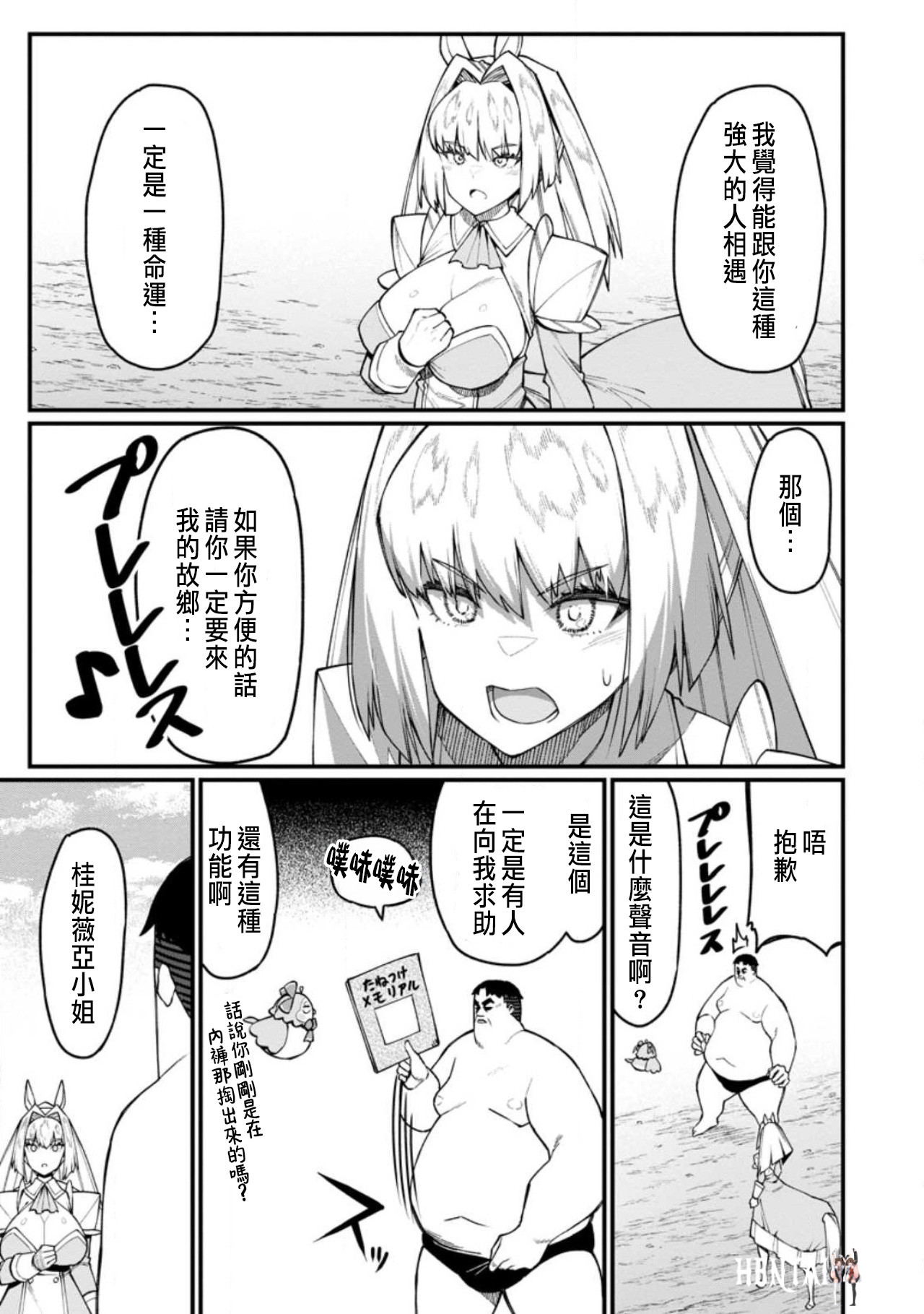 Image #471