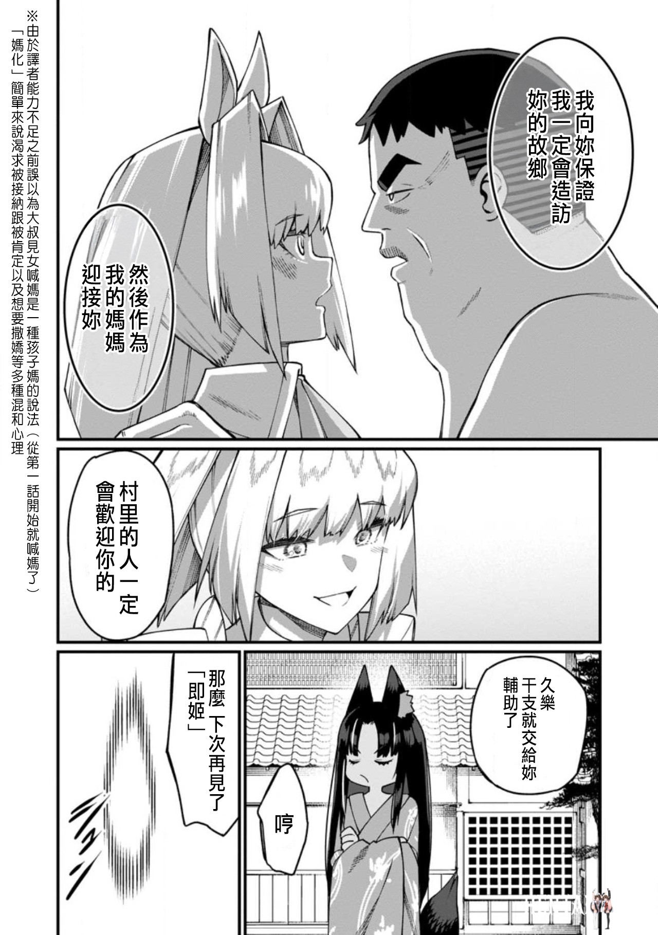 Image #472