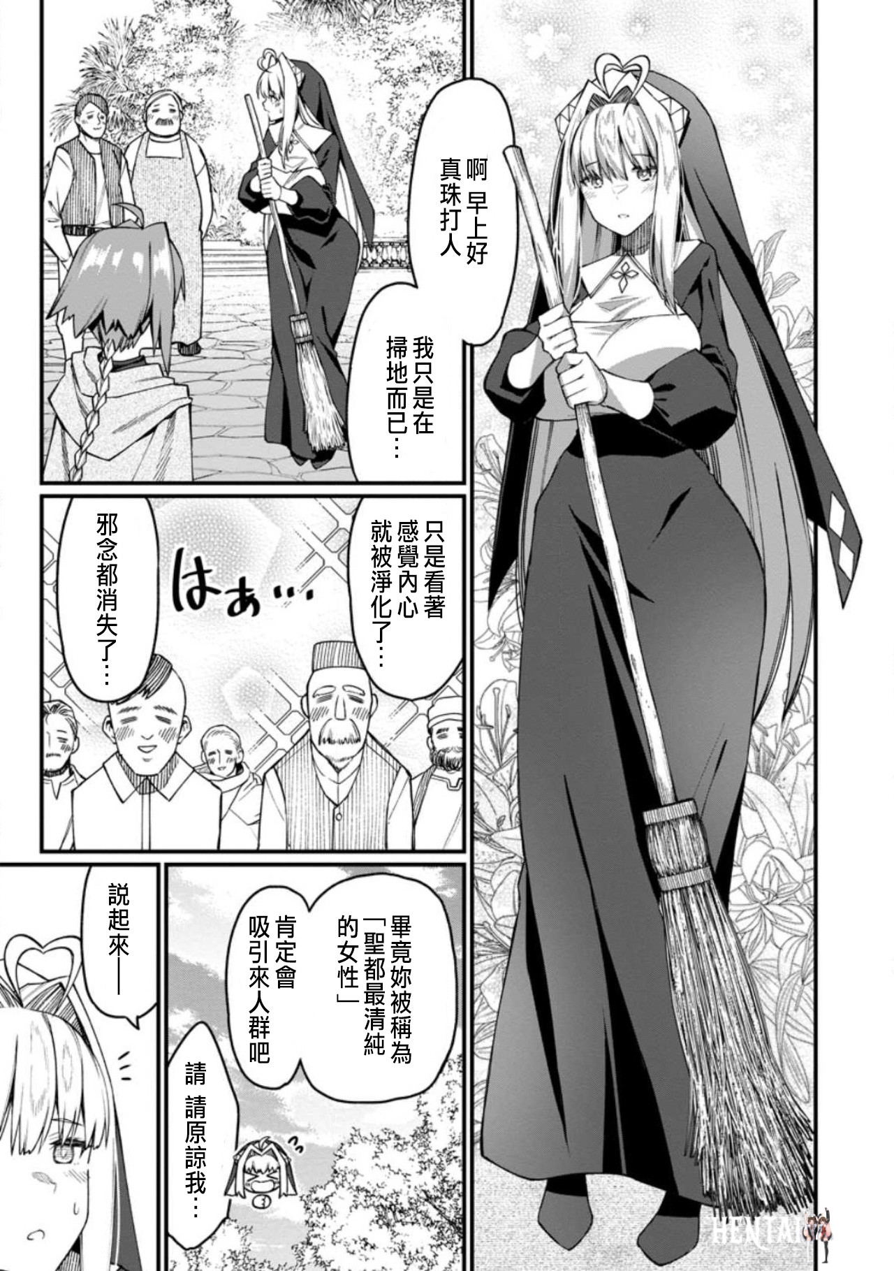Image #475