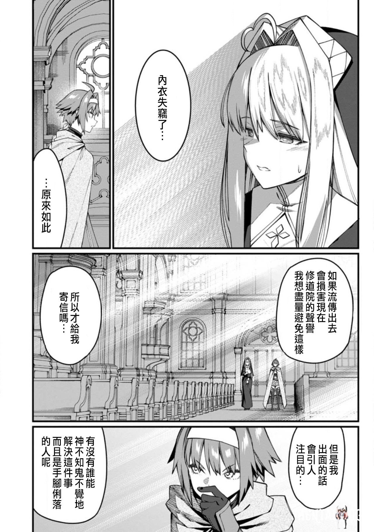 Image #478