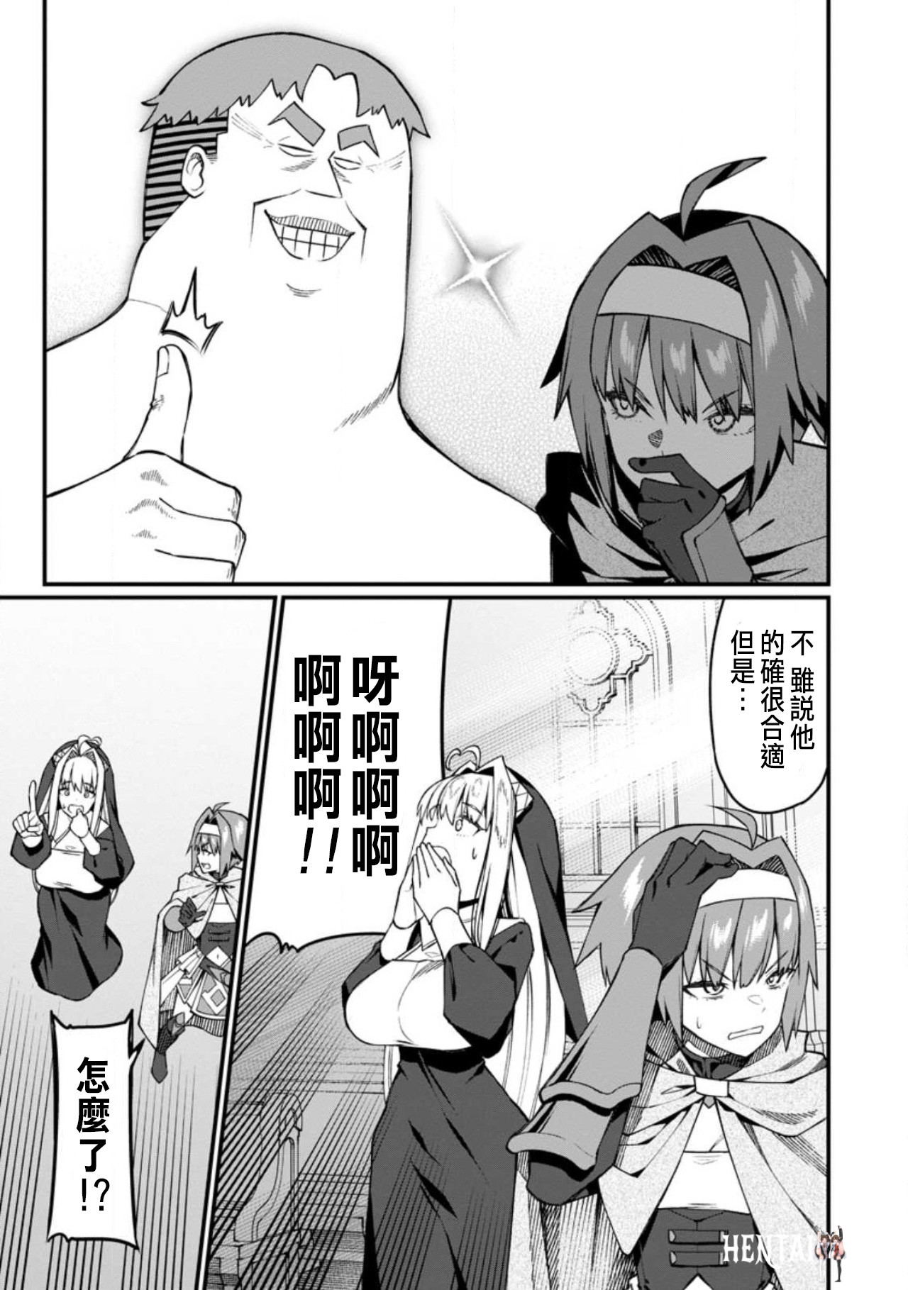 Image #479