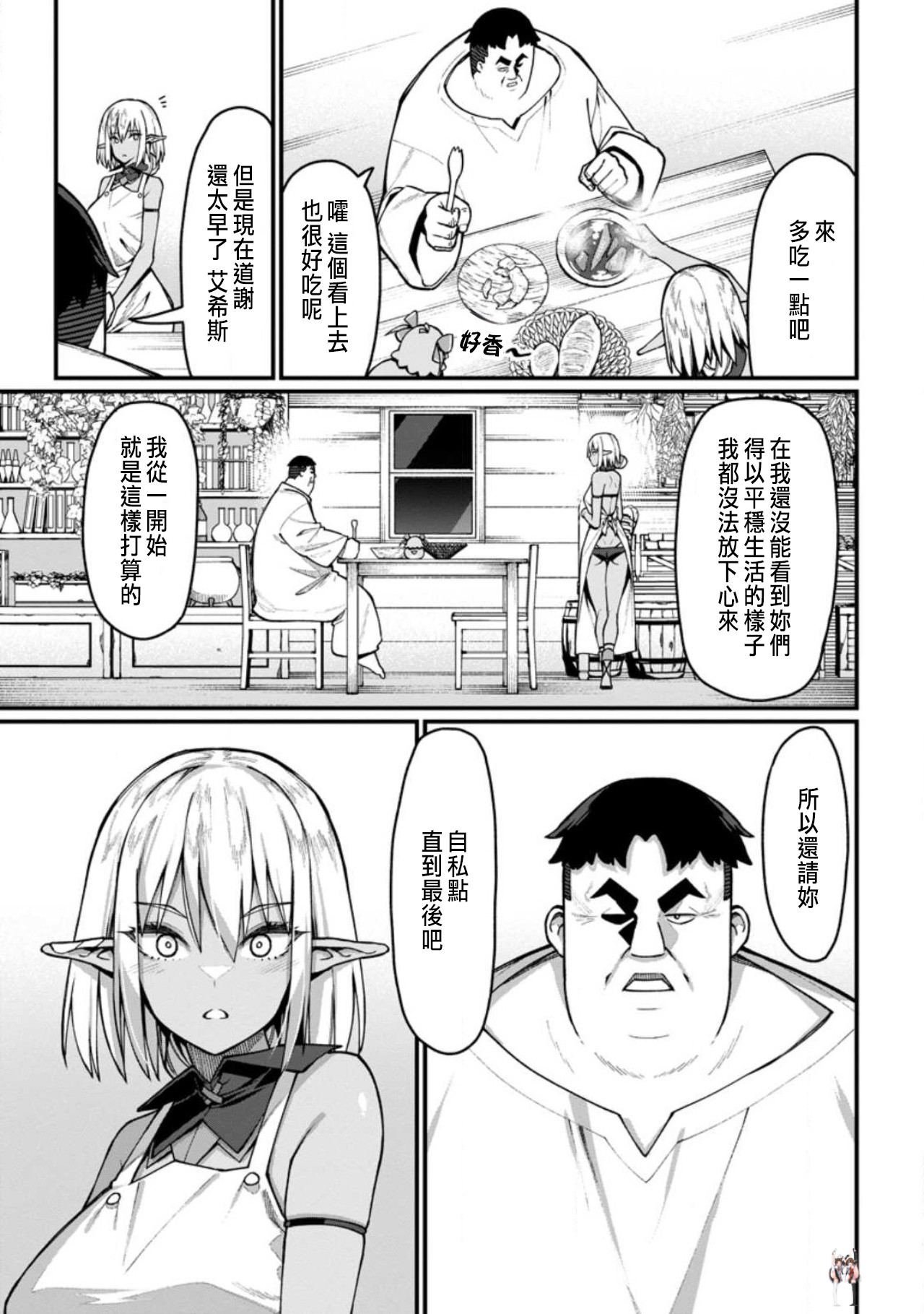 Image #48