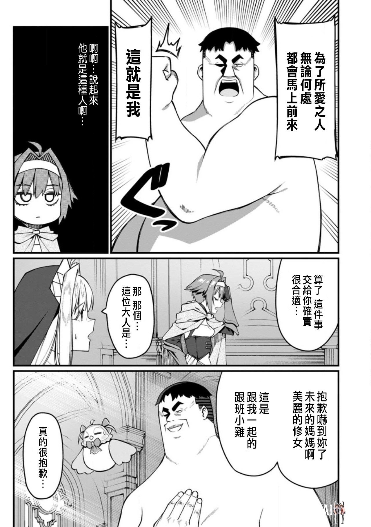 Image #481