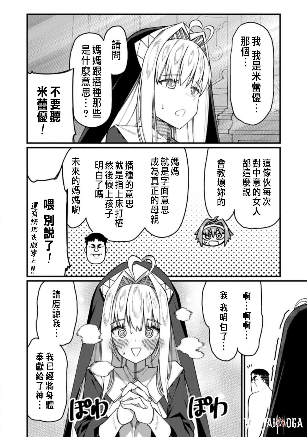 Image #482
