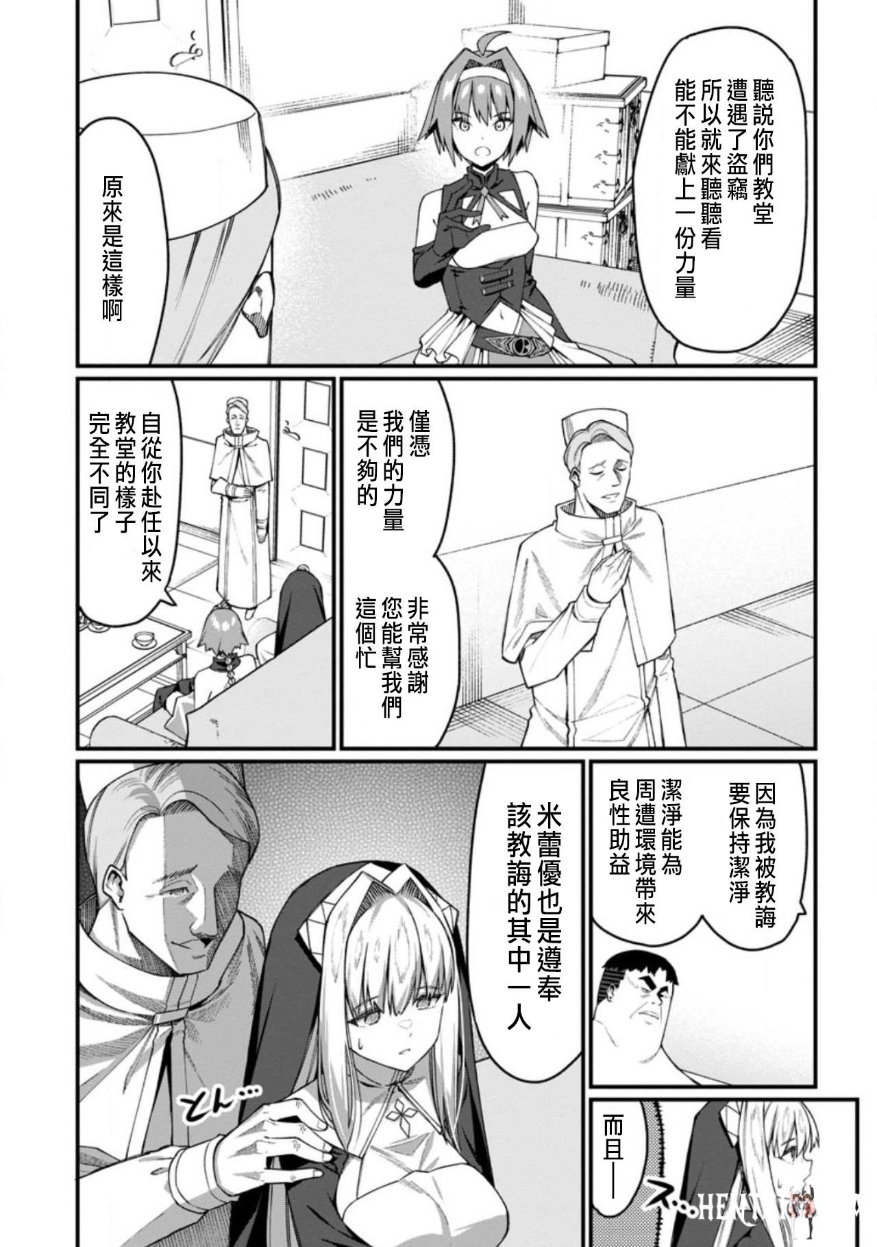 Image #484