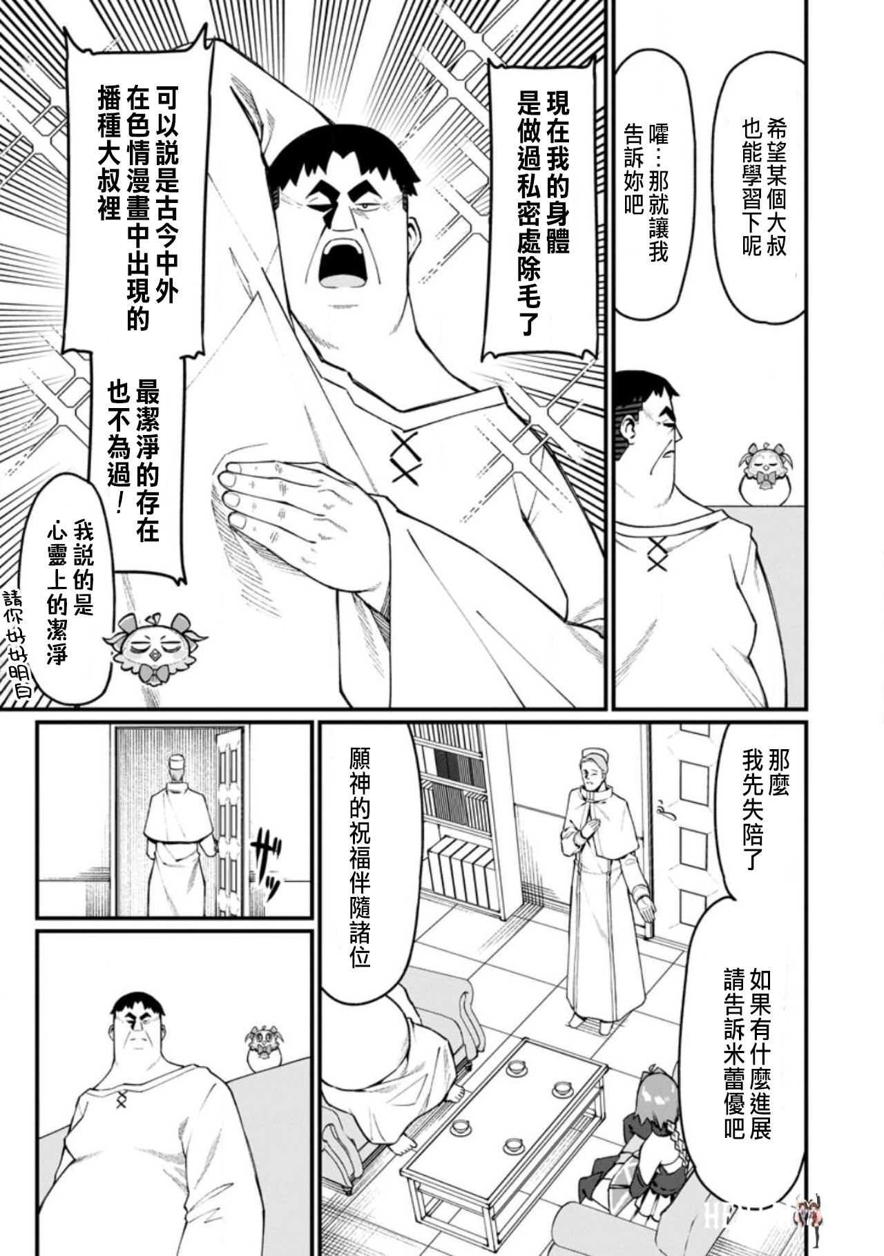 Image #485