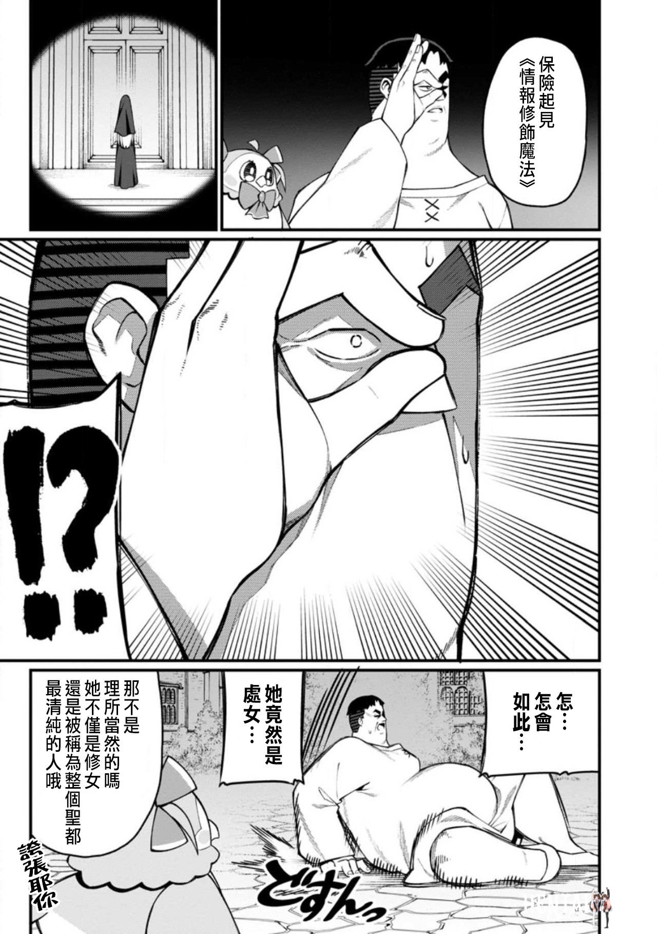 Image #487