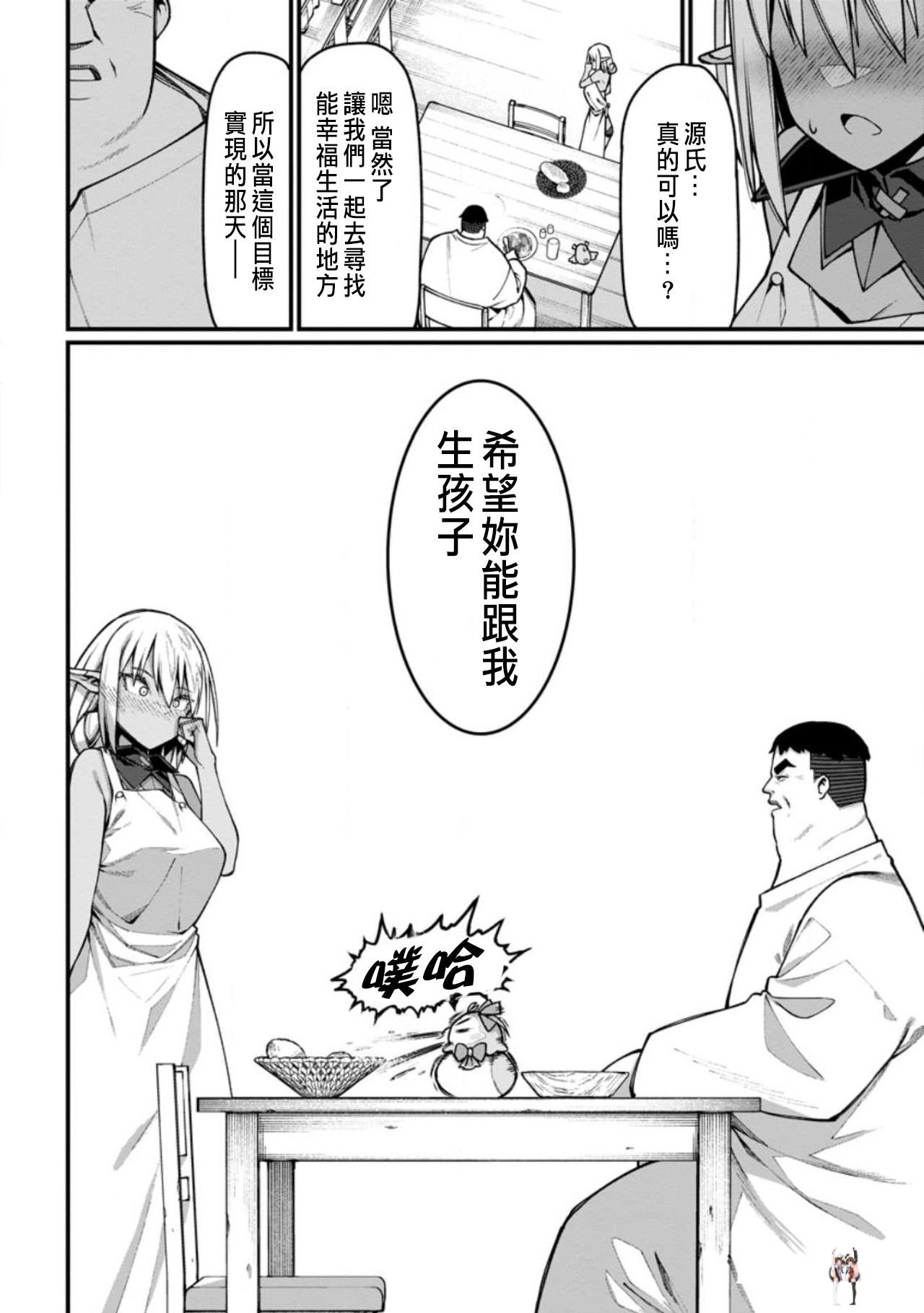 Image #49