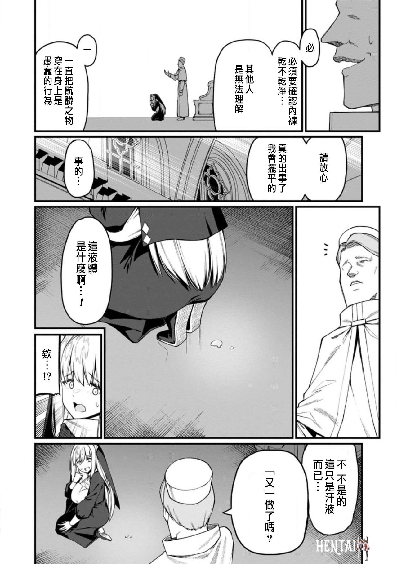 Image #490