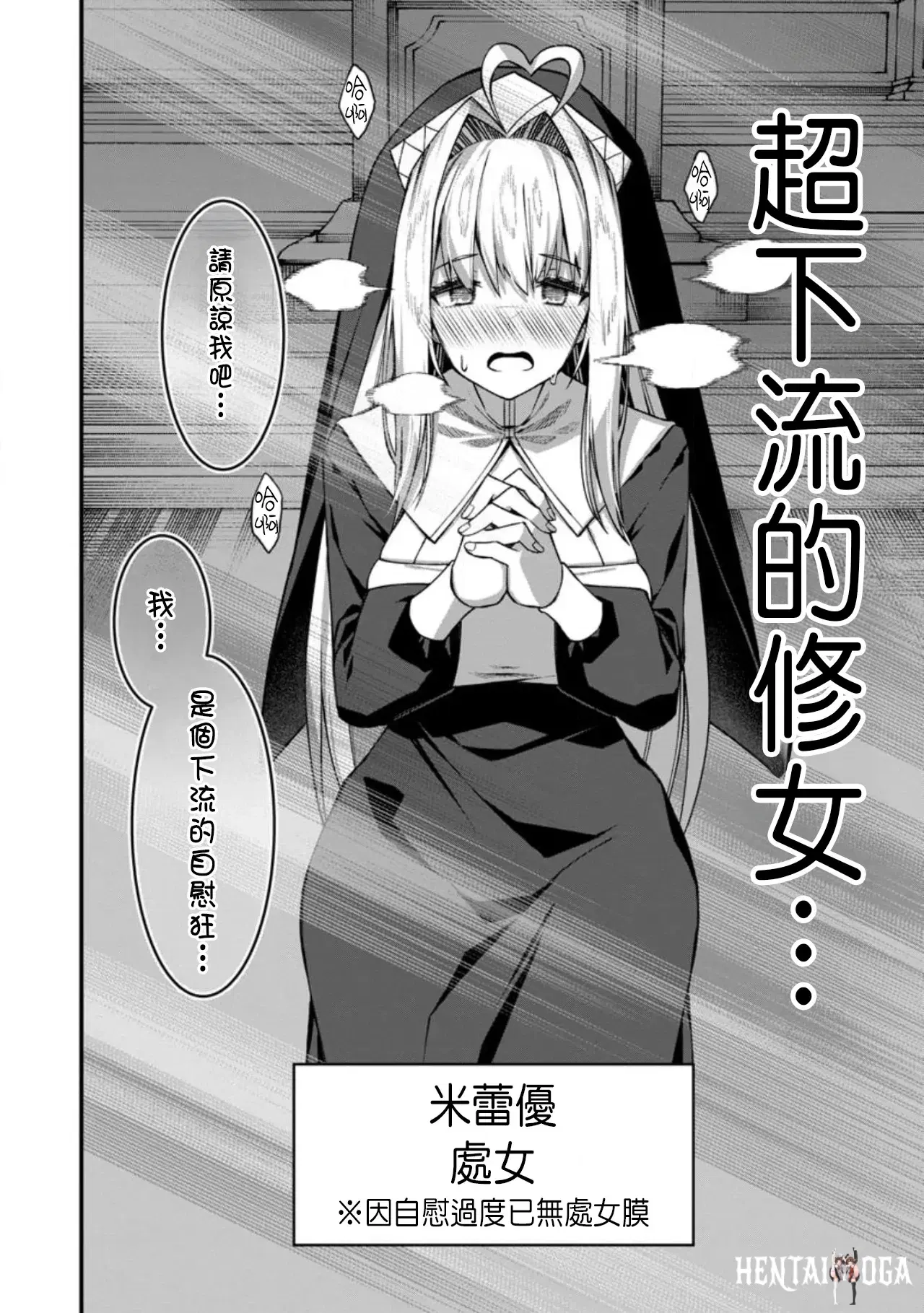 Image #494