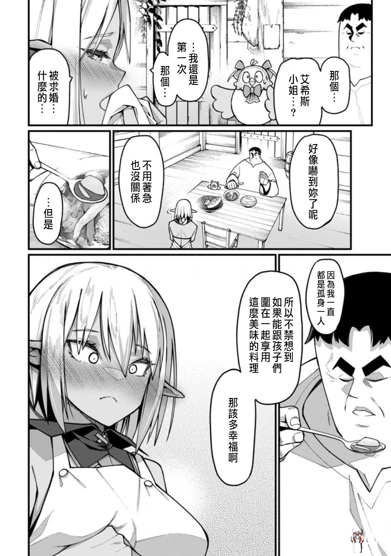 Image #51