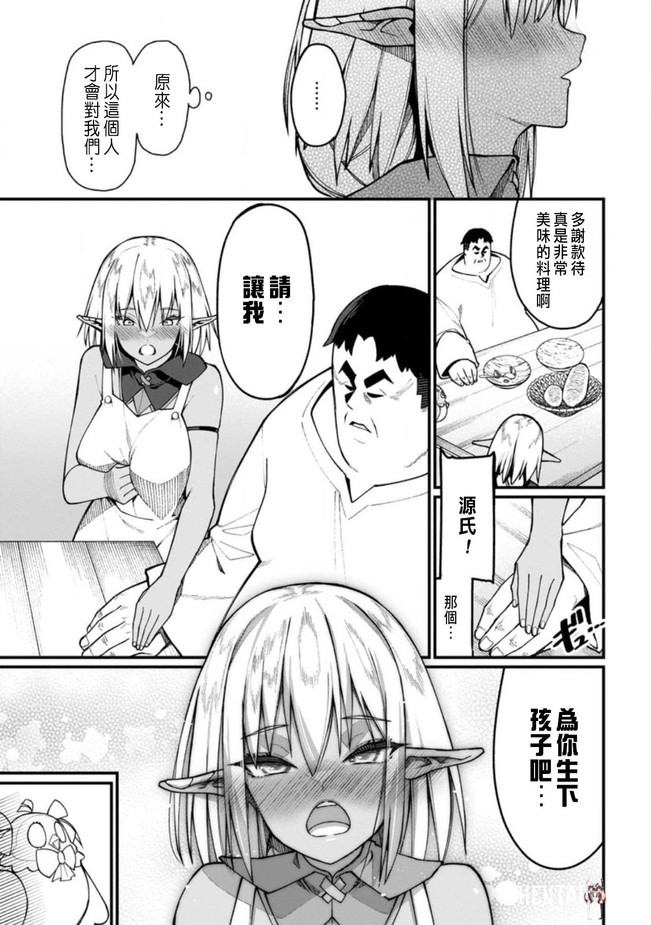 Image #52