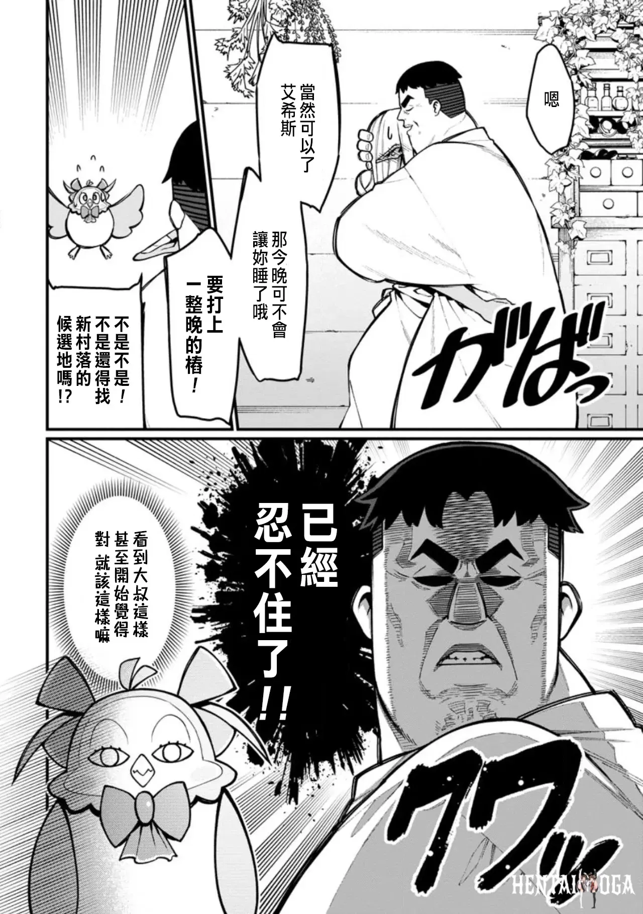 Image #53
