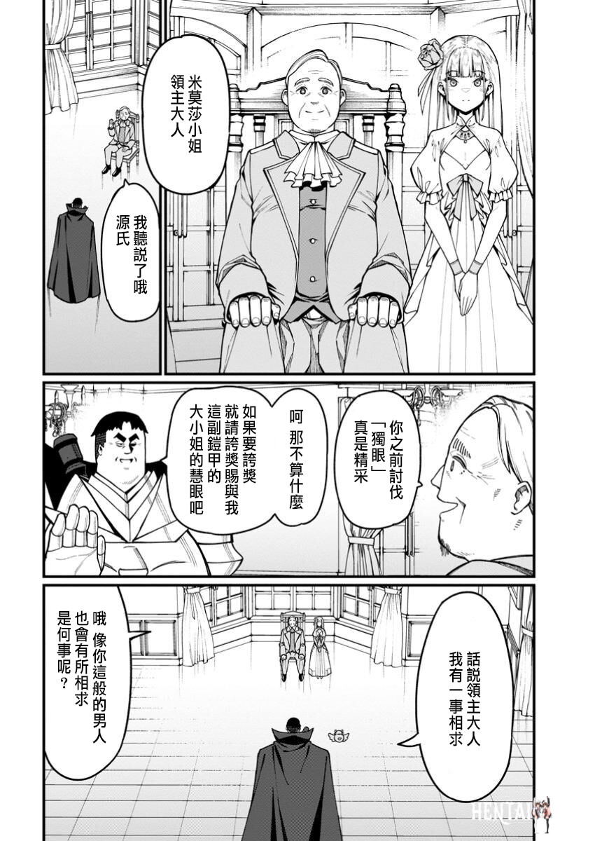 Image #61