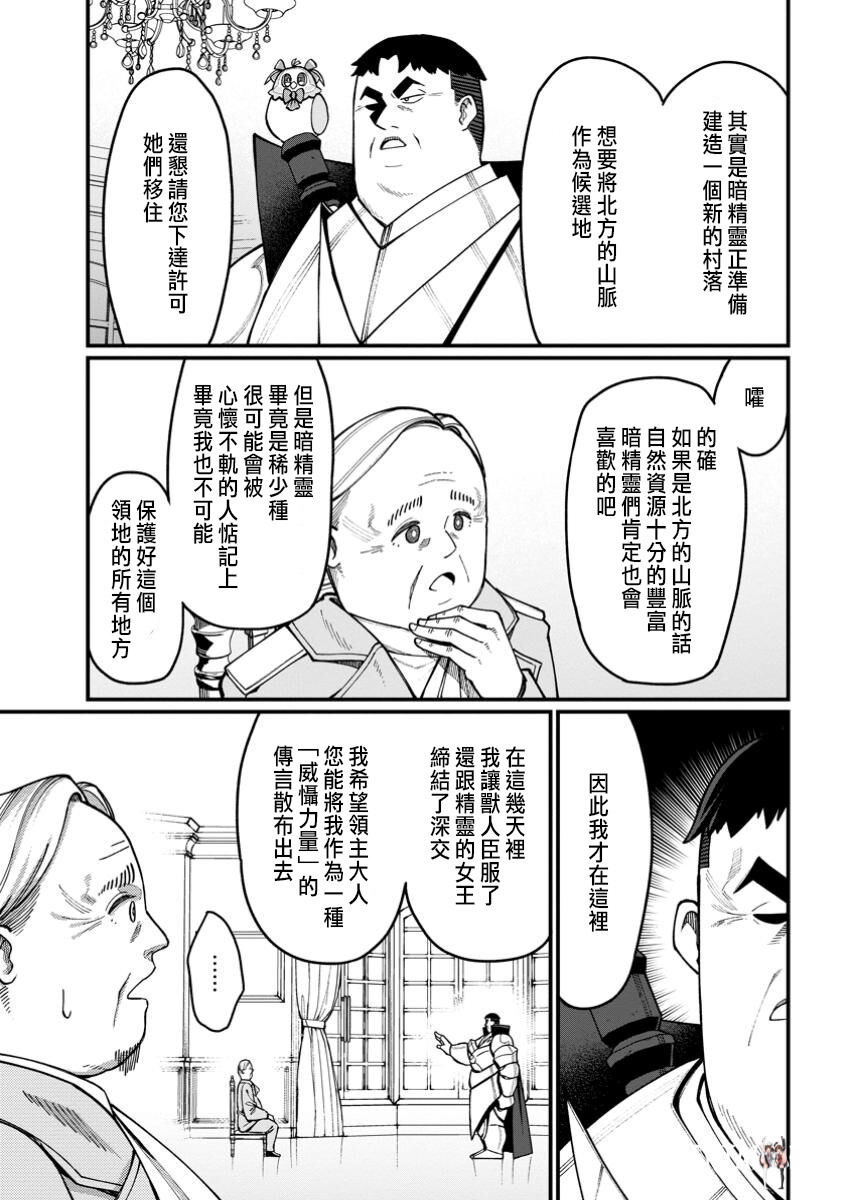 Image #62