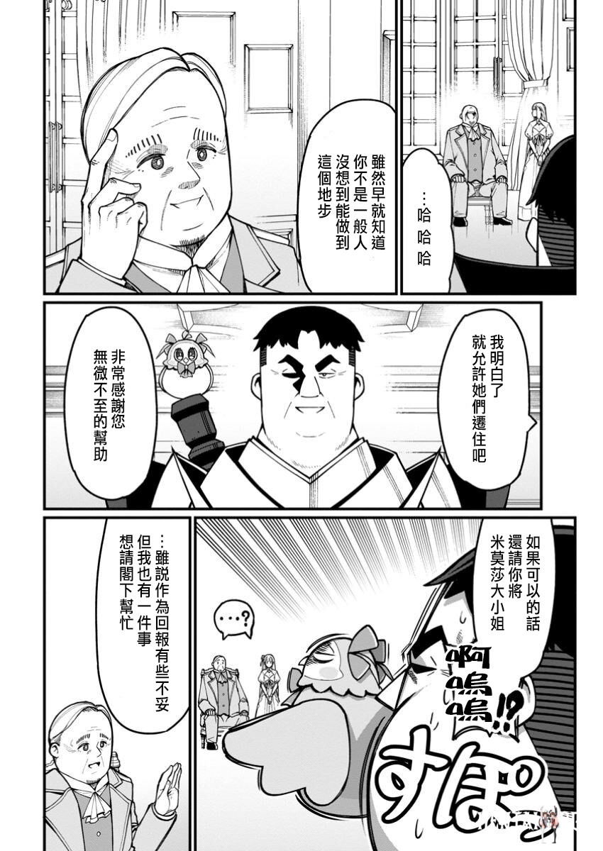 Image #63