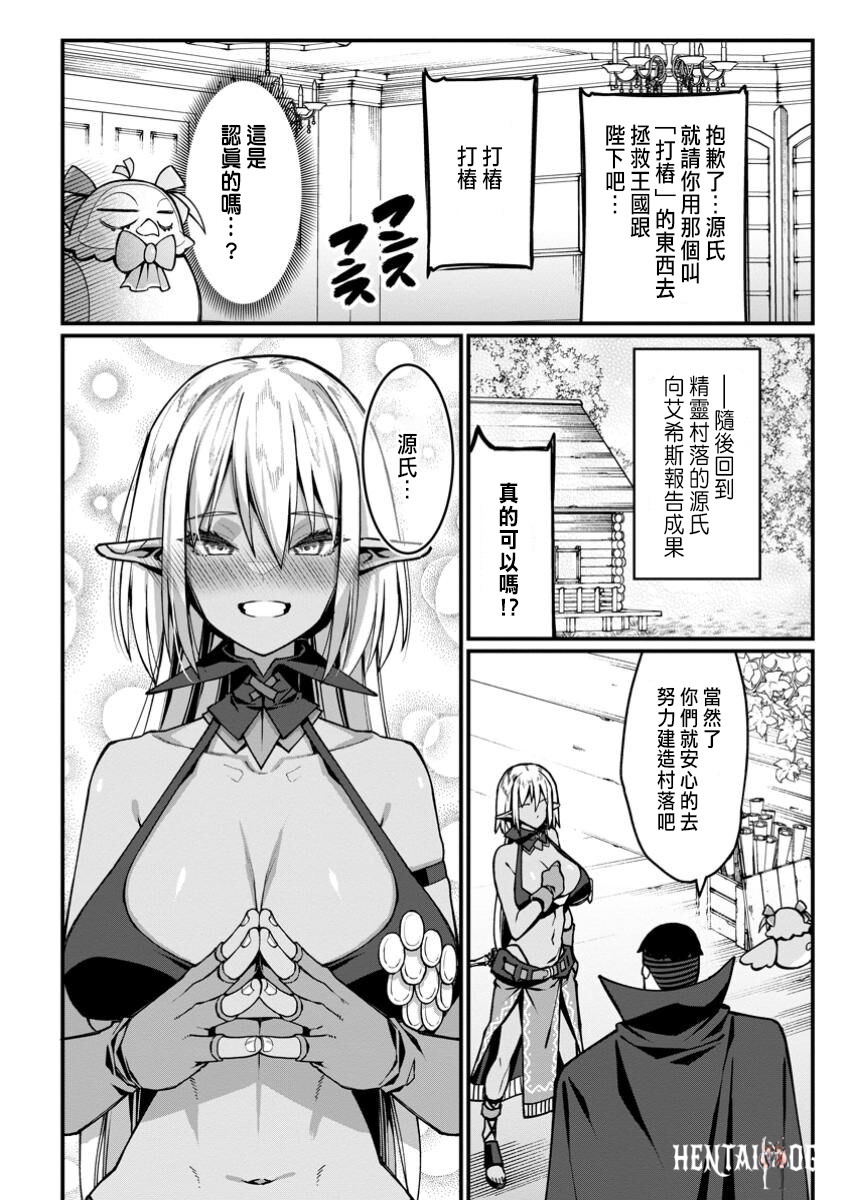 Image #65