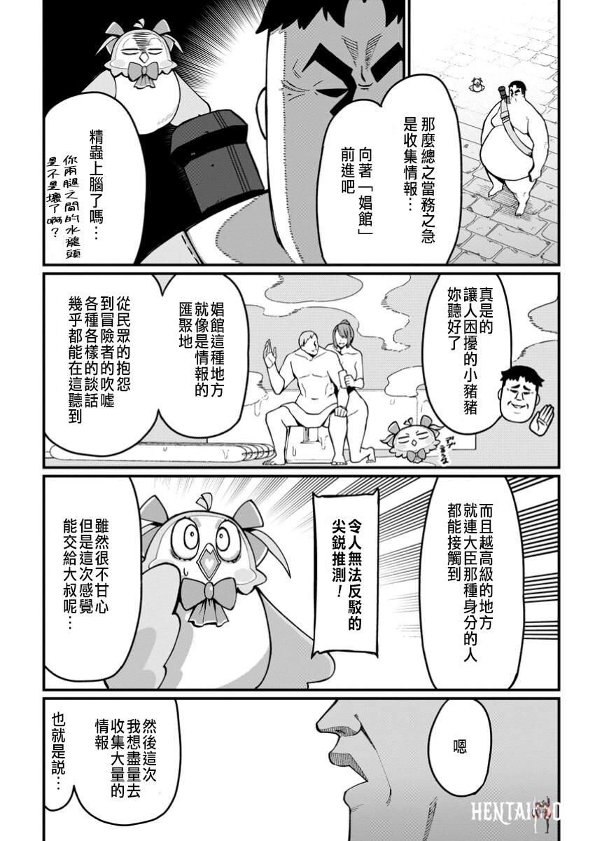 Image #67