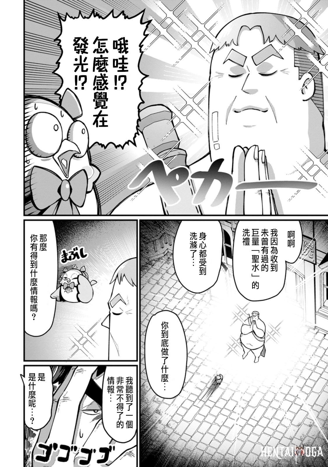 Image #70