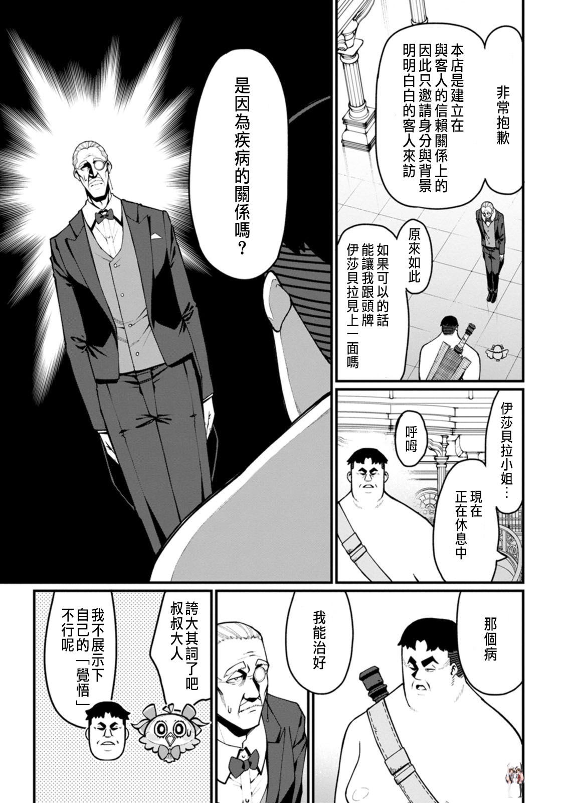 Image #73