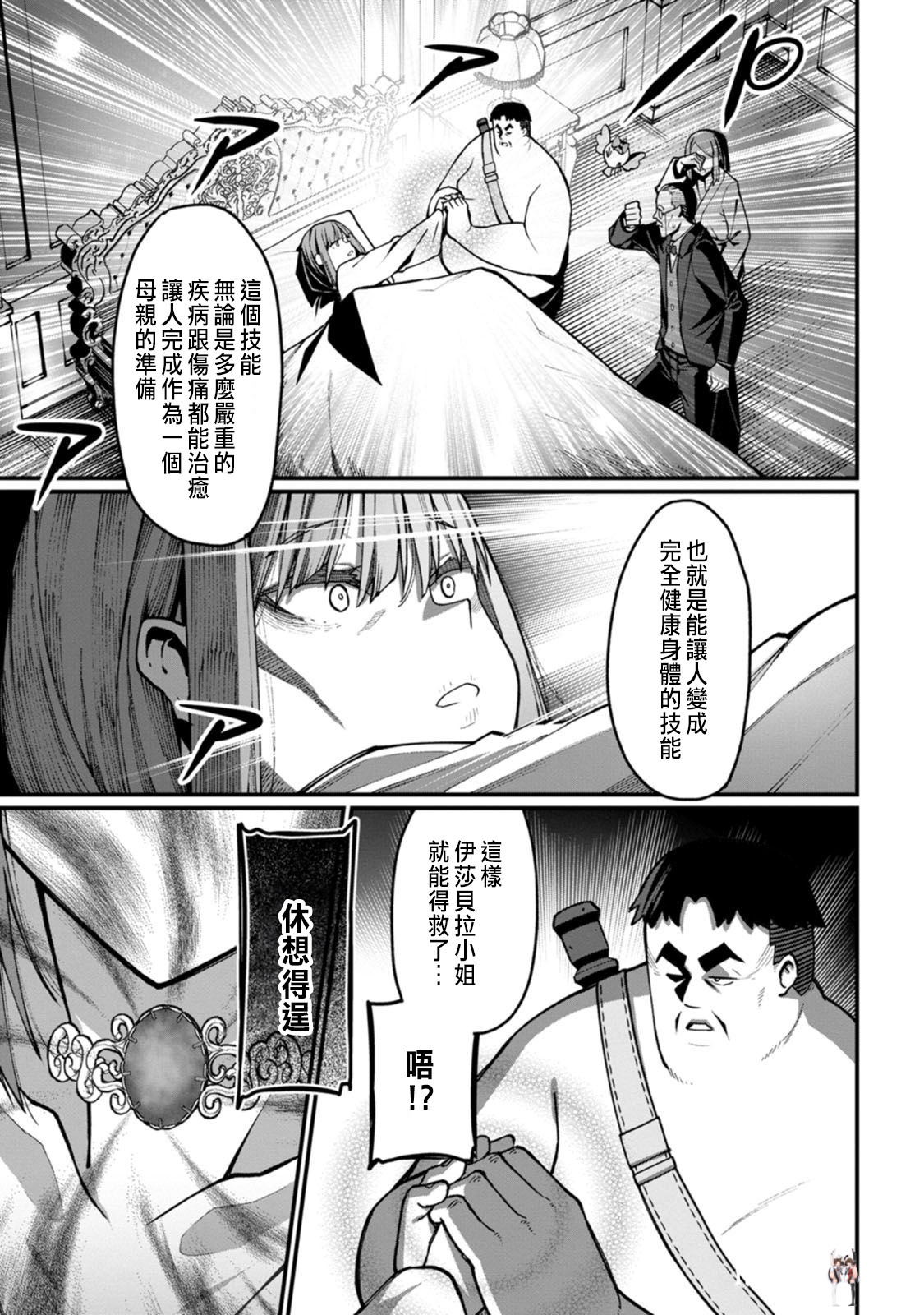 Image #79