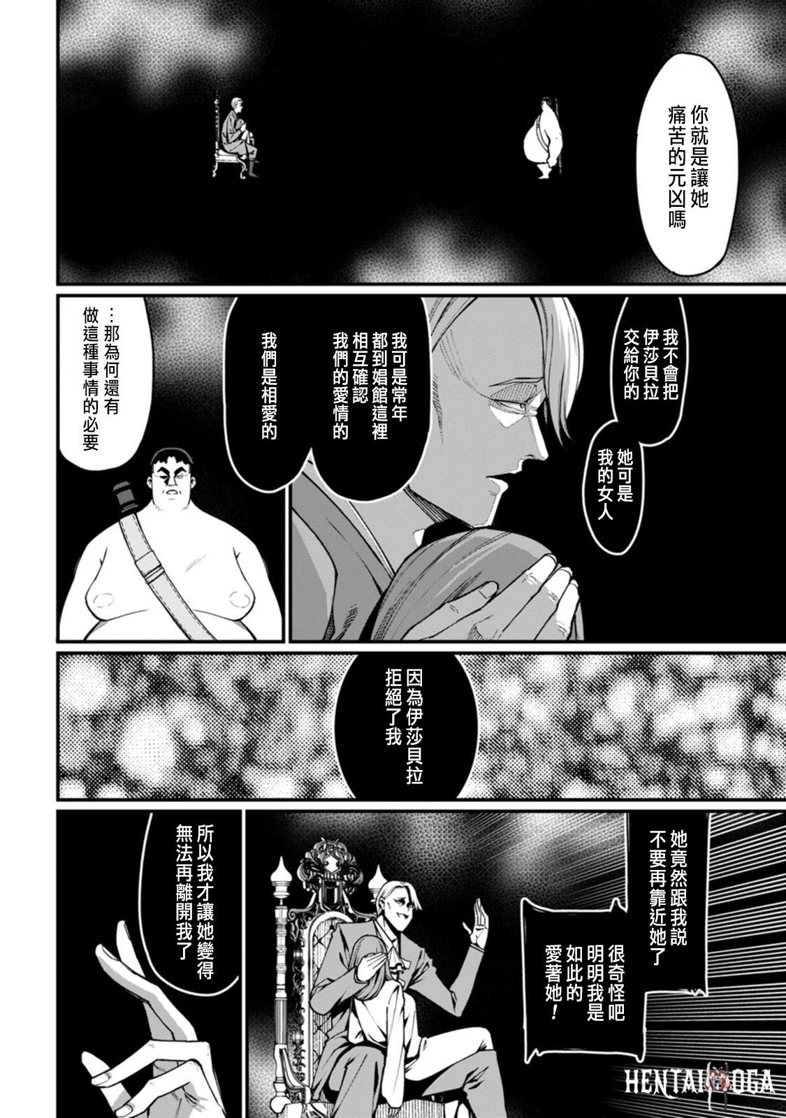Image #82