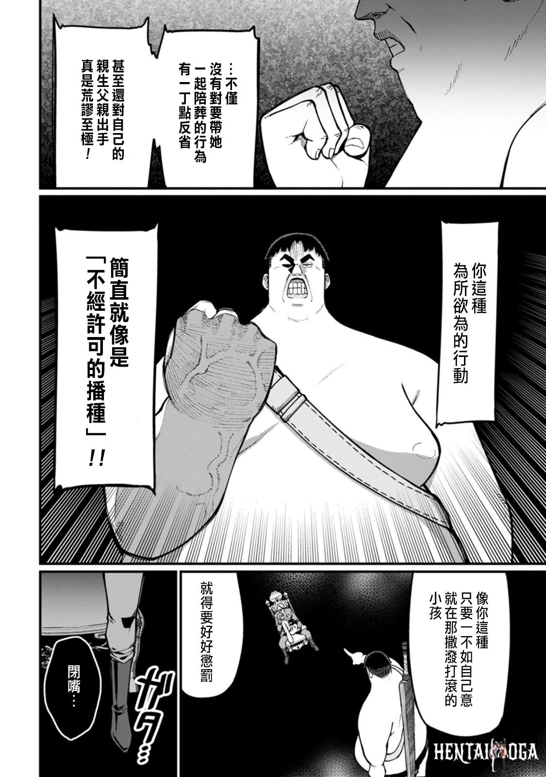 Image #84