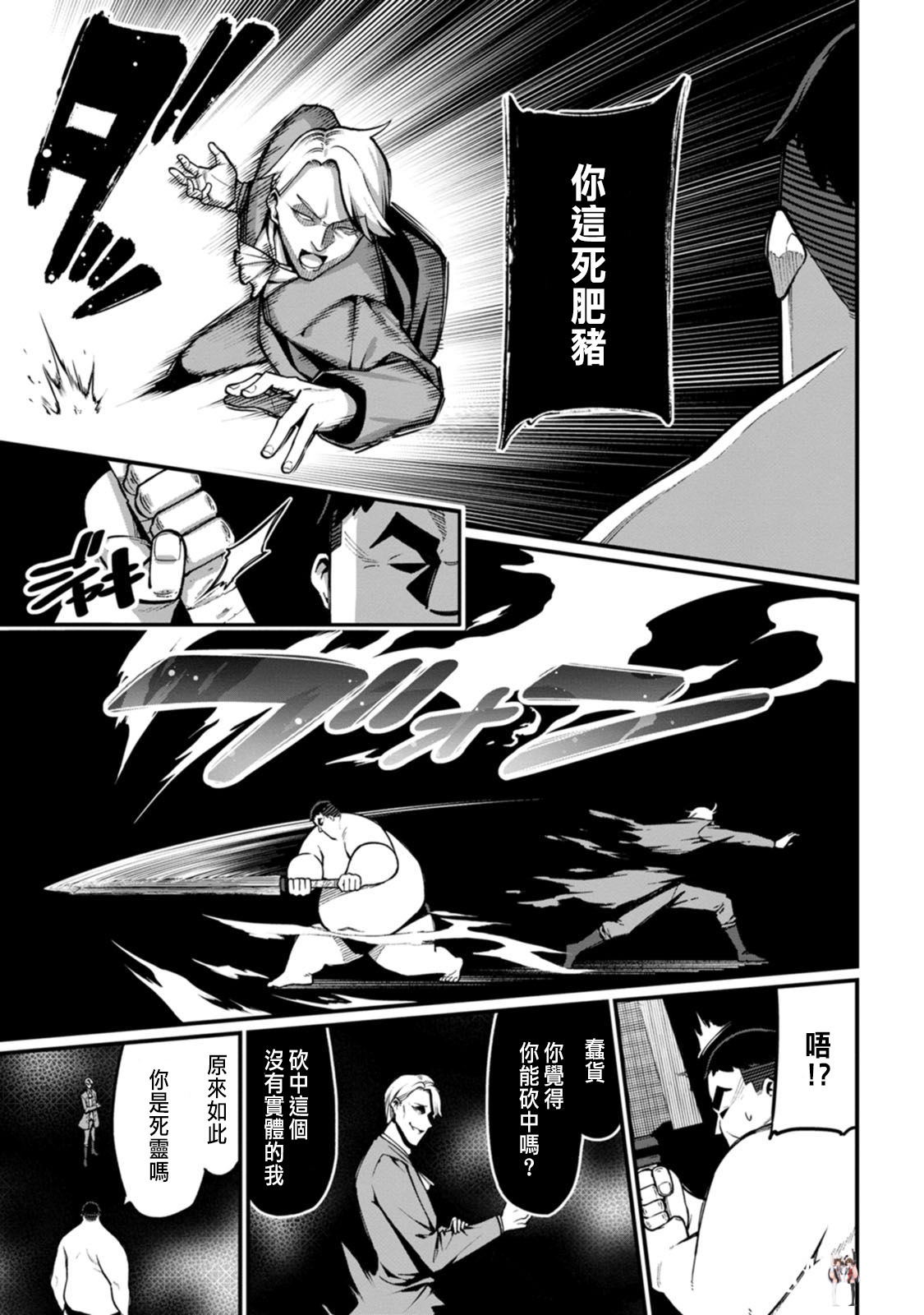 Image #85