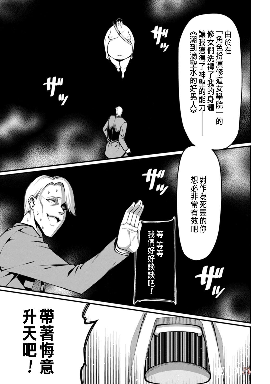 Image #89