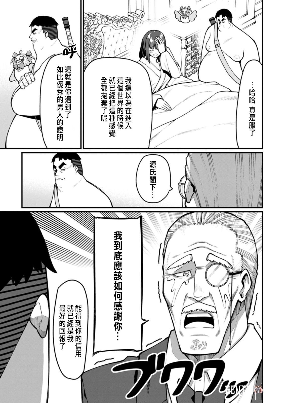 Image #96
