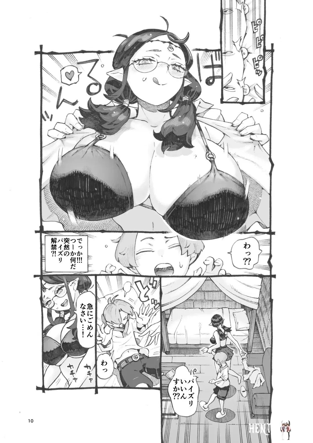 Image #10