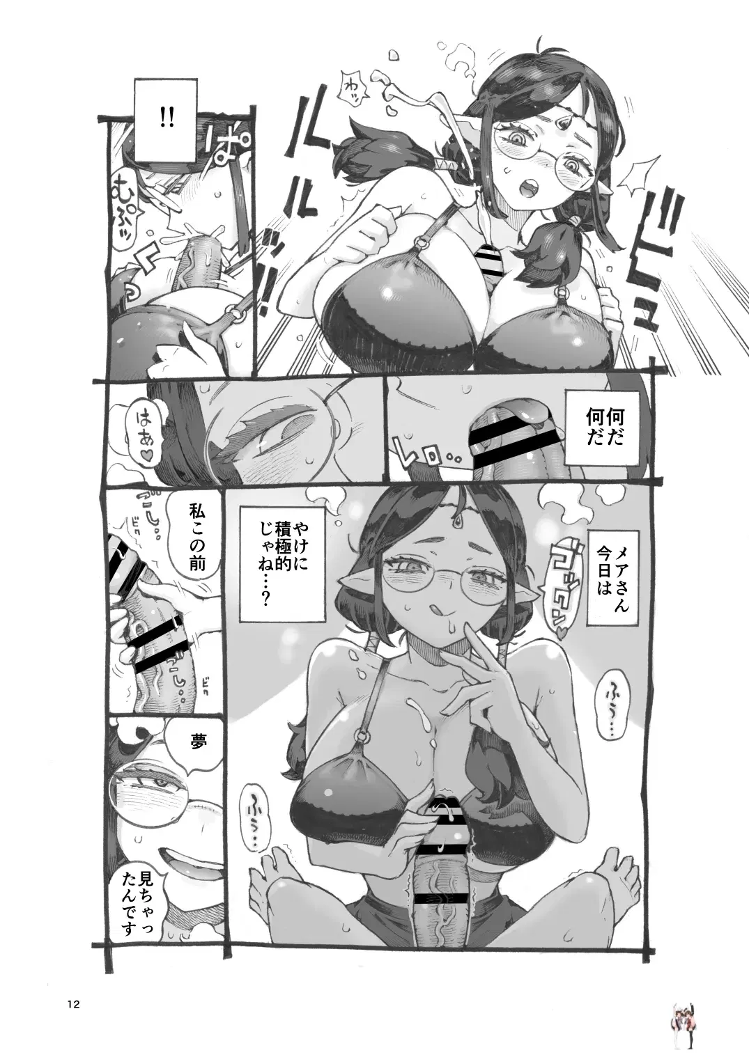 Image #12