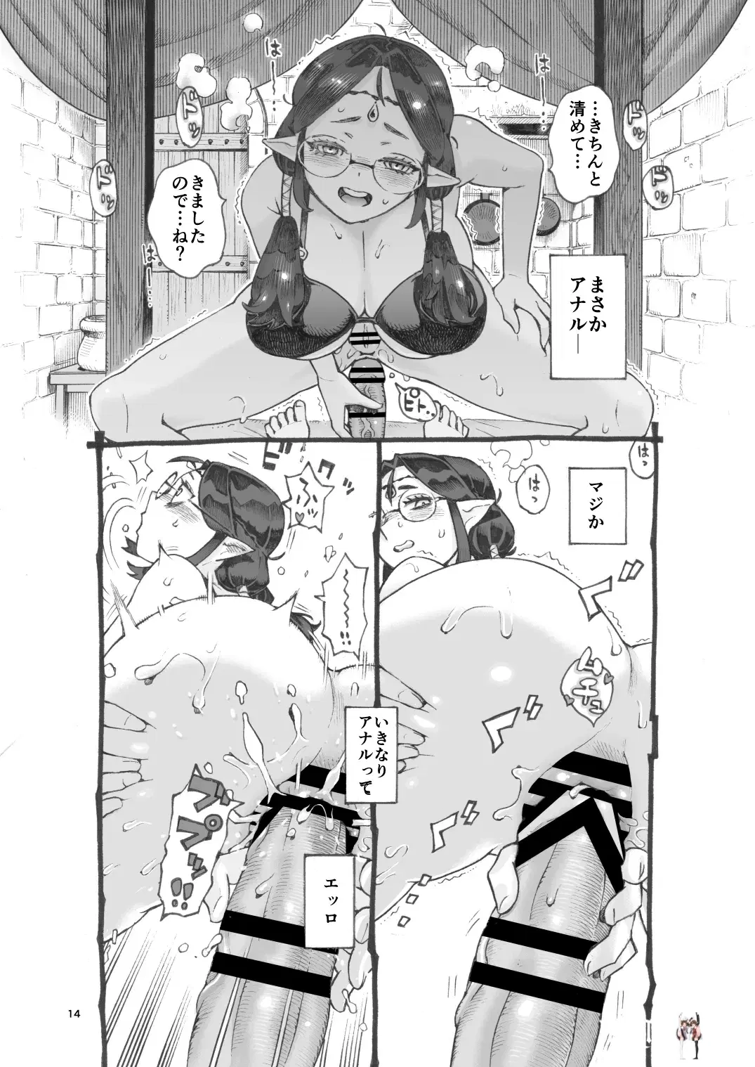Image #14