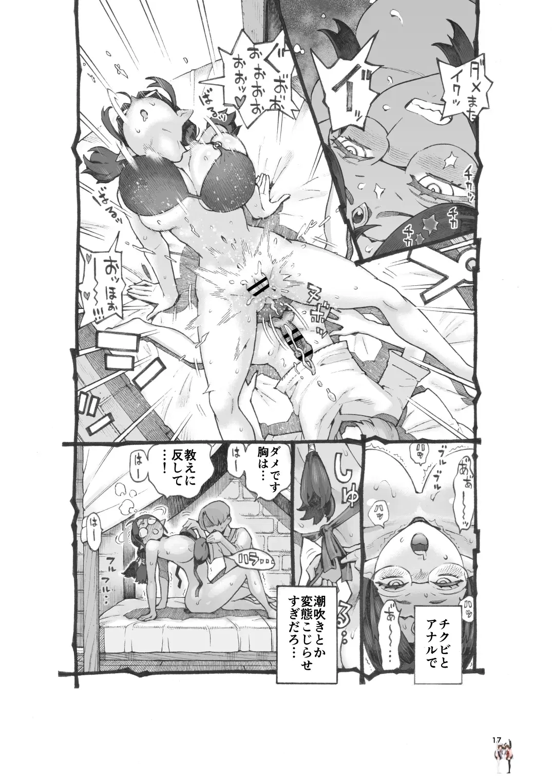 Image #17