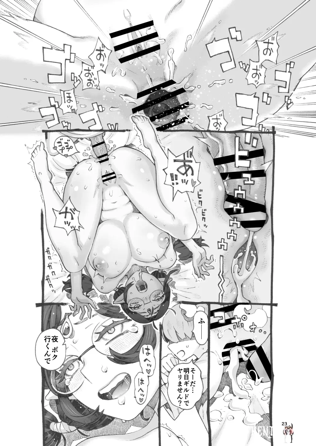 Image #23